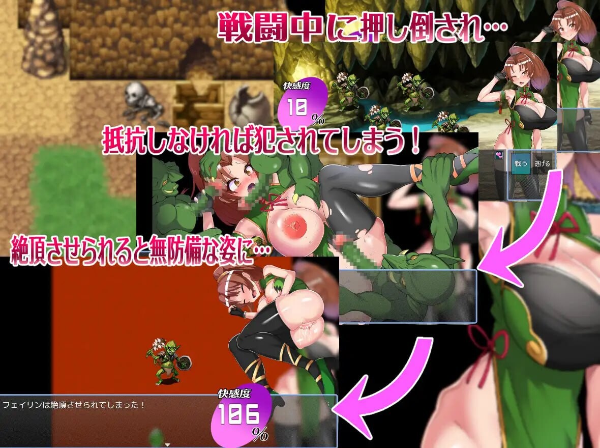 [日式RPG/战斗H/新作/PC] 格斗少女没有钱！格闘娘はお金が無い! v1.0.0 AI汉化 [1.4G/FM]-第6张-游戏-次元小屋-ACG交流分享论坛