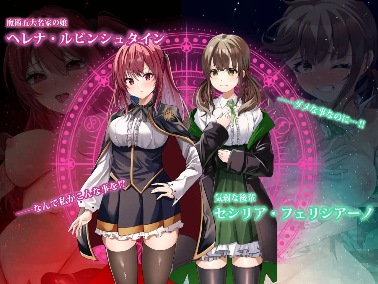 [RPG汉化PC NTR]魔术学校的落第炼金术师[FM转BD 3.39G]-第3张-游戏-次元小屋-ACG交流分享论坛