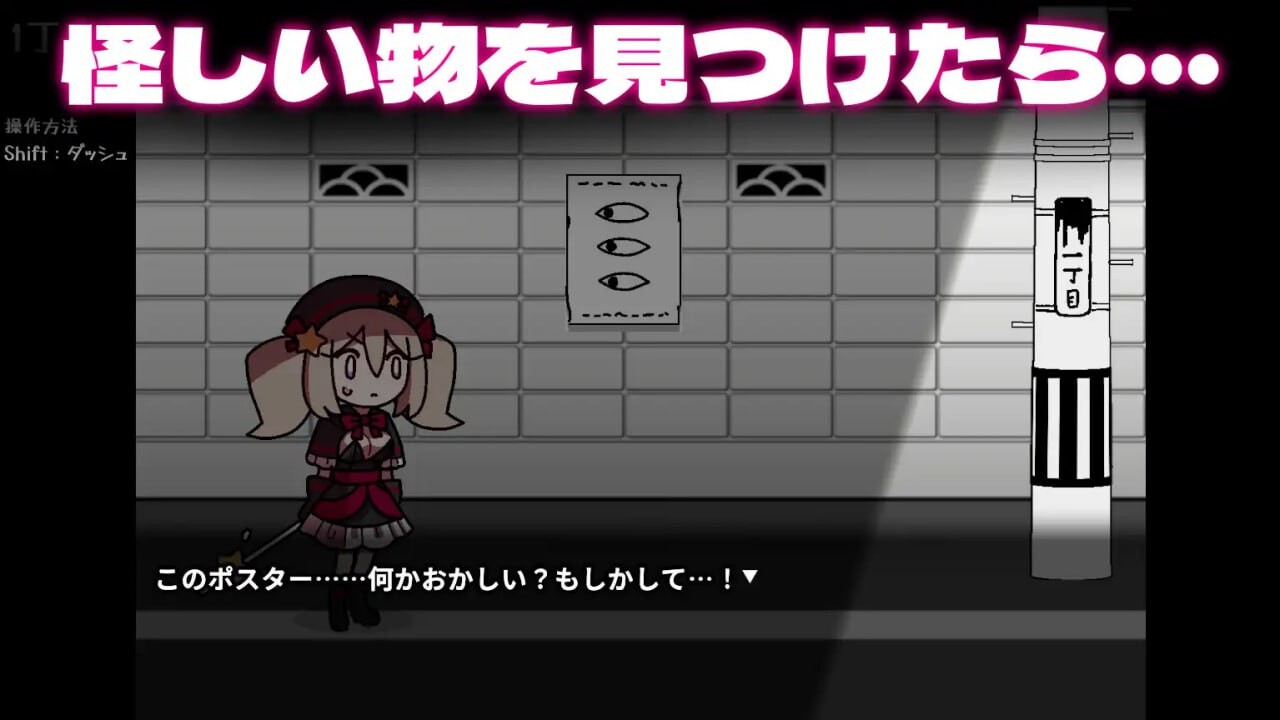[ACT官中PC]八丁目的魔法少女 八丁目の魔法少女 Witch in 8th Street v1.10[FM转BD 132M]-第3张-游戏-次元小屋-ACG交流分享论坛