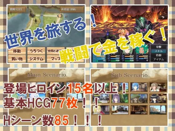 [RPG汉化PC]勇者查拉奥的冒险 勇者チャラオの冒険v1.4.1 [FM转BD 1.74G]-第4张-游戏-次元小屋-ACG交流分享论坛