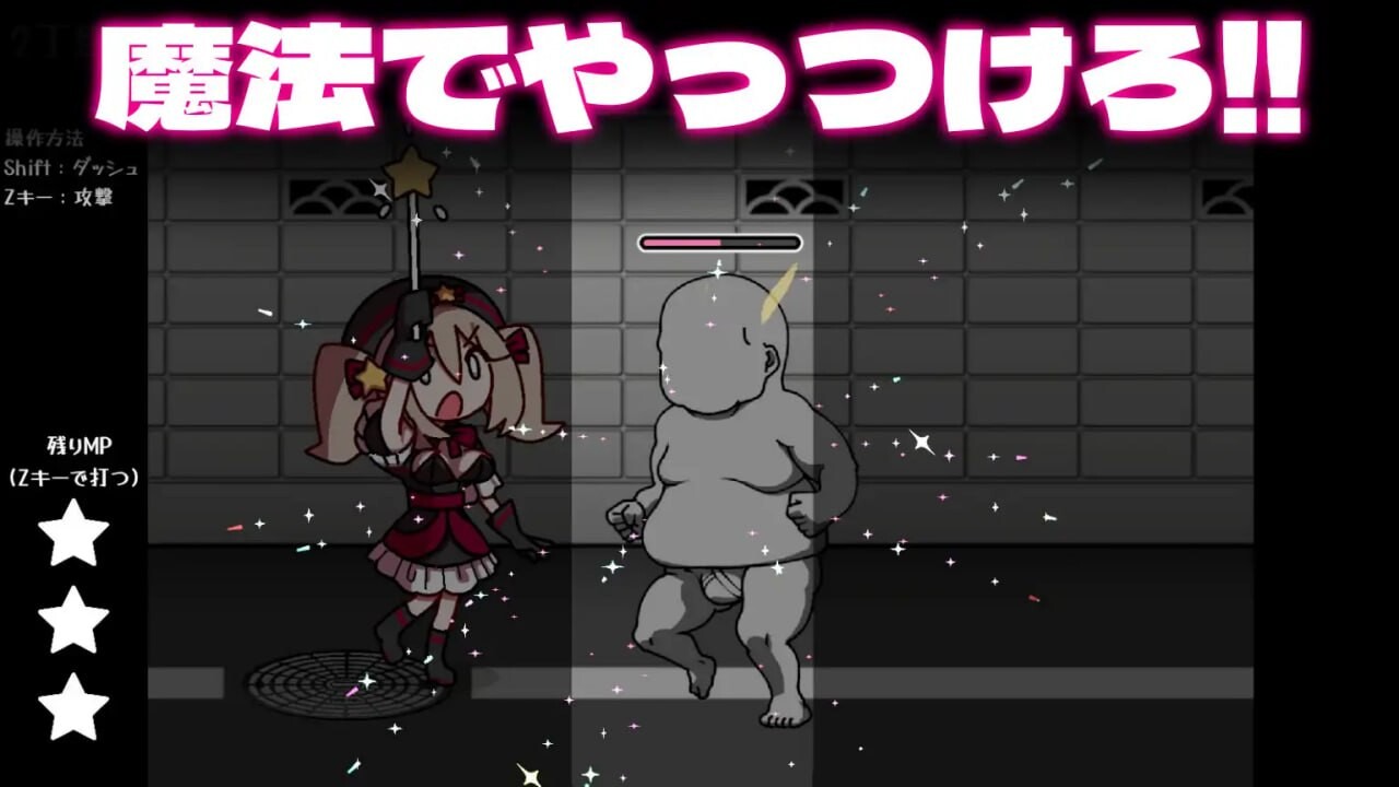 [ACT官中PC]八丁目的魔法少女 八丁目の魔法少女 Witch in 8th Street v1.10[FM转BD 132M]-第4张-游戏-次元小屋-ACG交流分享论坛
