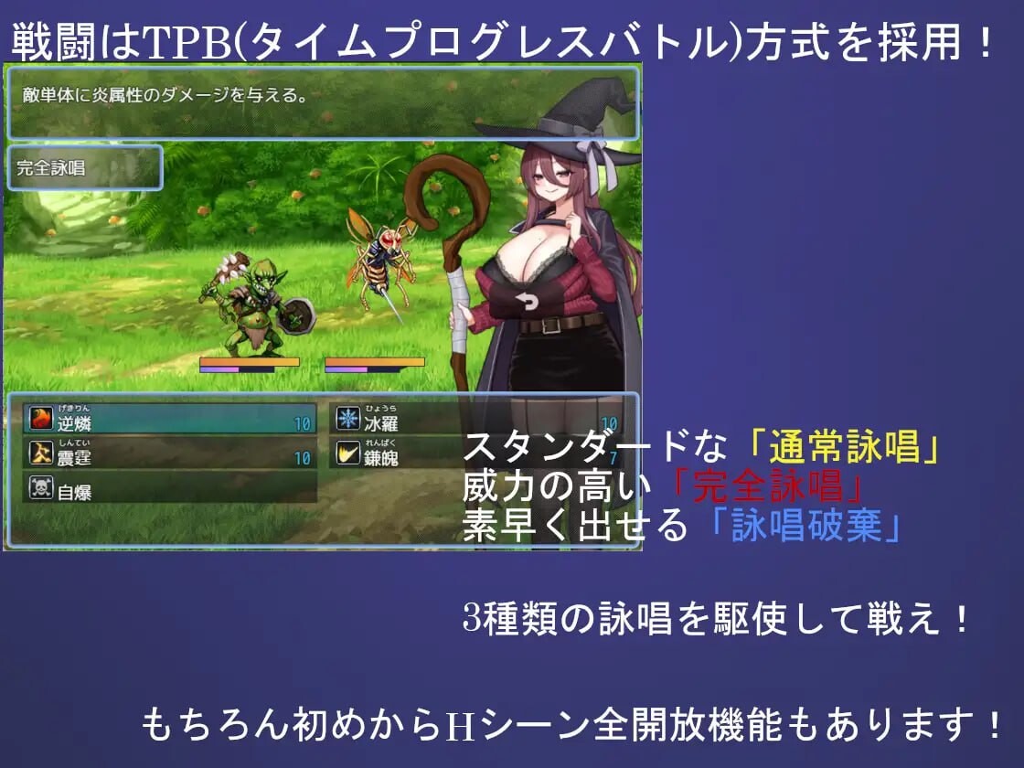 [RPG汉化PC]Wizard Hazard  魔女米里亚姆与诅咒魔石[FM转BD 419M]-第4张-游戏-次元小屋-ACG交流分享论坛
