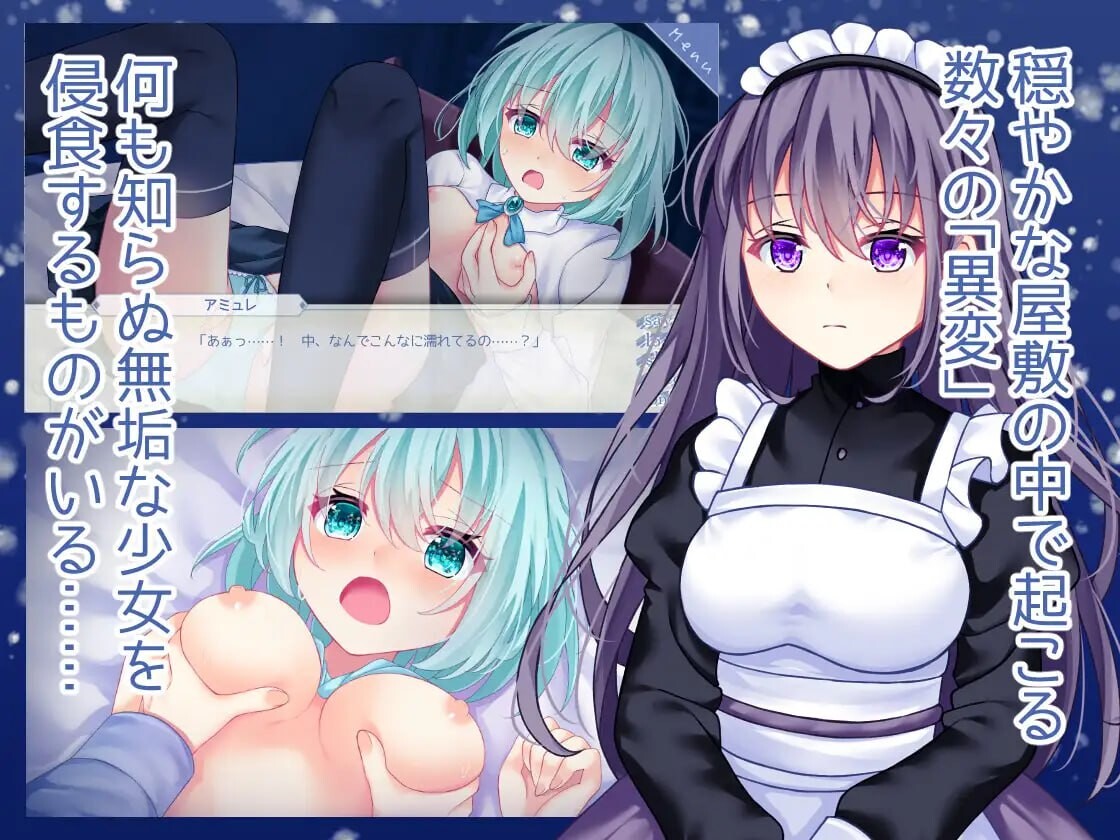 [日式ADV/蕾丝/新作/PC] 海月与苍雪花的水底 海月と蒼き雪花の水底 AI汉化 [700M/FM]-第5张-游戏-次元小屋-ACG交流分享论坛
