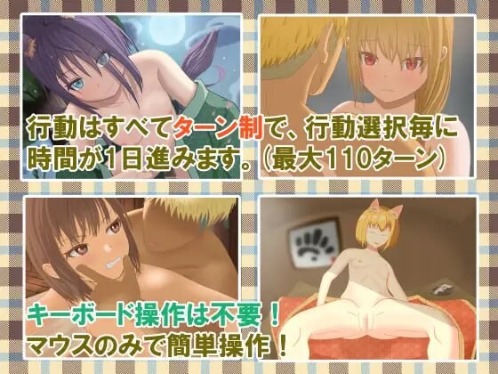 [RPG汉化PC]勇者查拉奥的冒险 勇者チャラオの冒険v1.4.1 [FM转BD 1.74G]-第5张-游戏-次元小屋-ACG交流分享论坛