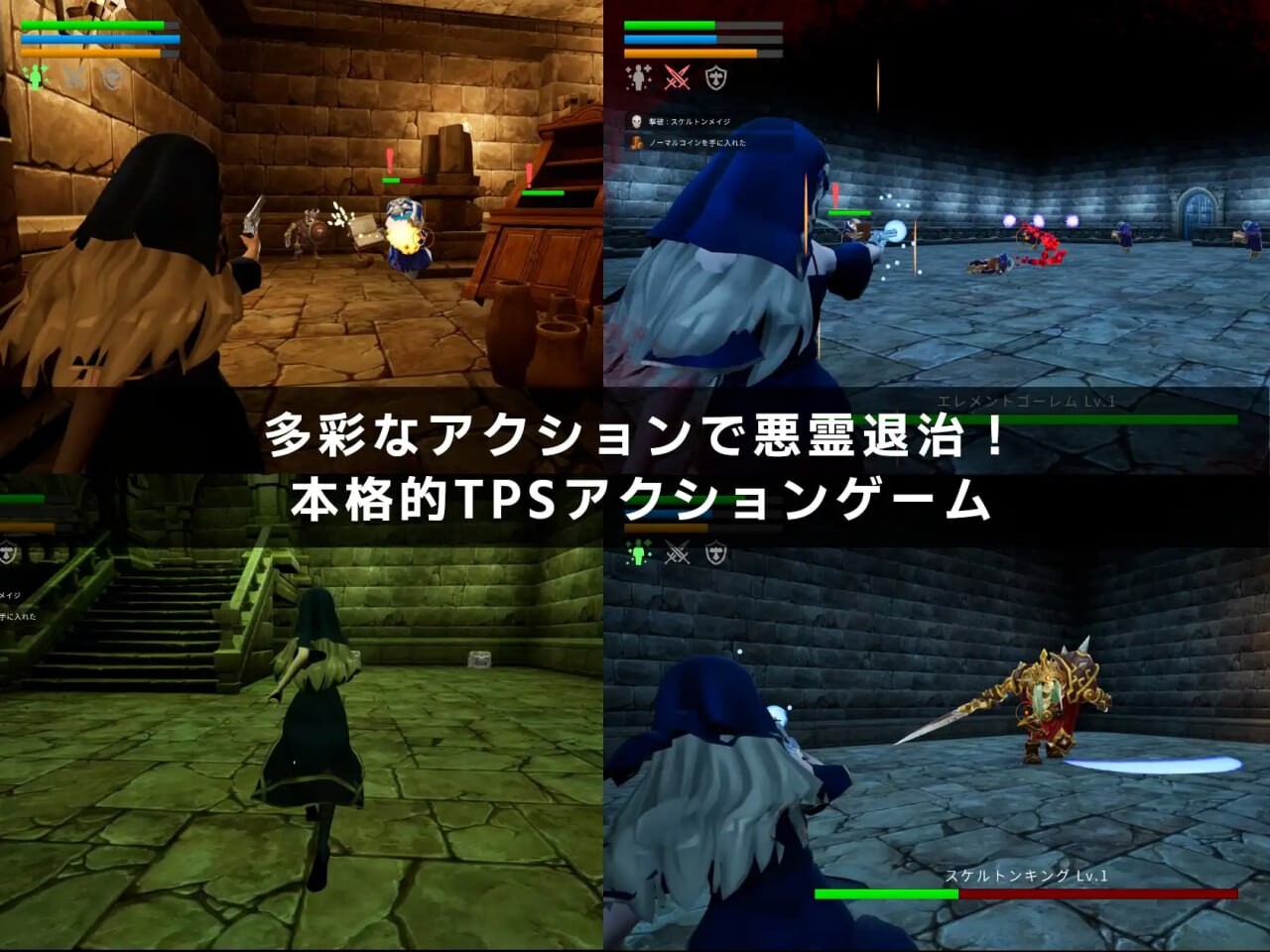[3D官中PC动态]枪械 退魔与迷途修女 銃と退魔とはぐれシスター[FM转BD 634M]-第5张-游戏-次元小屋-ACG交流分享论坛