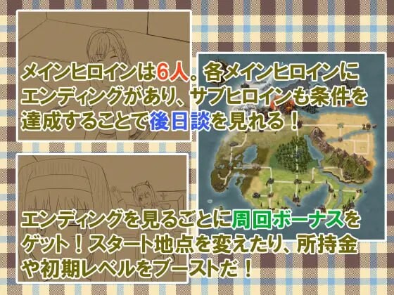 [RPG汉化PC]勇者查拉奥的冒险 勇者チャラオの冒険v1.4.1 [FM转BD 1.74G]-第6张-游戏-次元小屋-ACG交流分享论坛