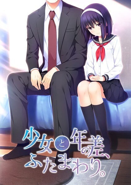 [ADV汉化PC全CG存档CV]与少女相隔两轮的年龄差 少女と年の差 ふたまわり[FM转BD 1.08G]-第6张-游戏-次元小屋-ACG交流分享论坛