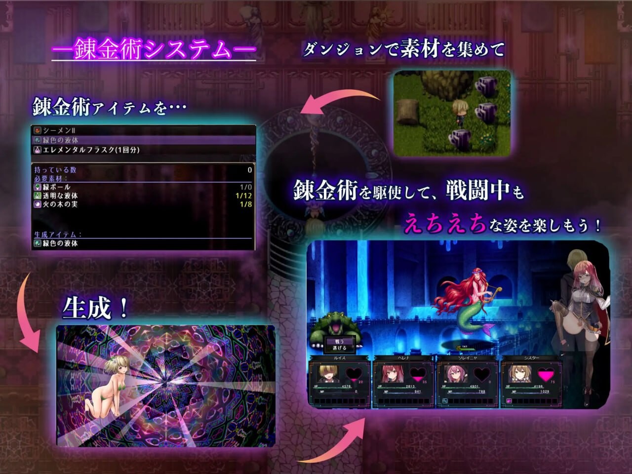 [RPG汉化PC NTR]魔术学校的落第炼金术师[FM转BD 3.39G]-第7张-游戏-次元小屋-ACG交流分享论坛