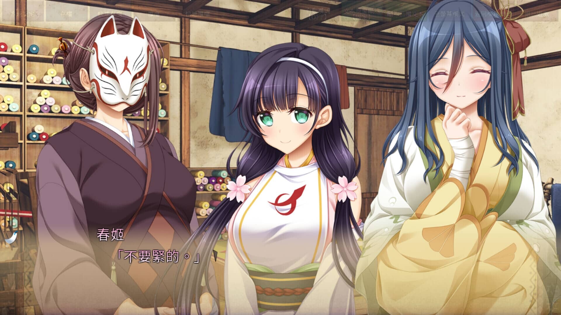 图片[6]-[ADV/动态/STEAM官中]久那土國記/クナド国記[+鉴赏全解锁][3.71G]-小陌资源库