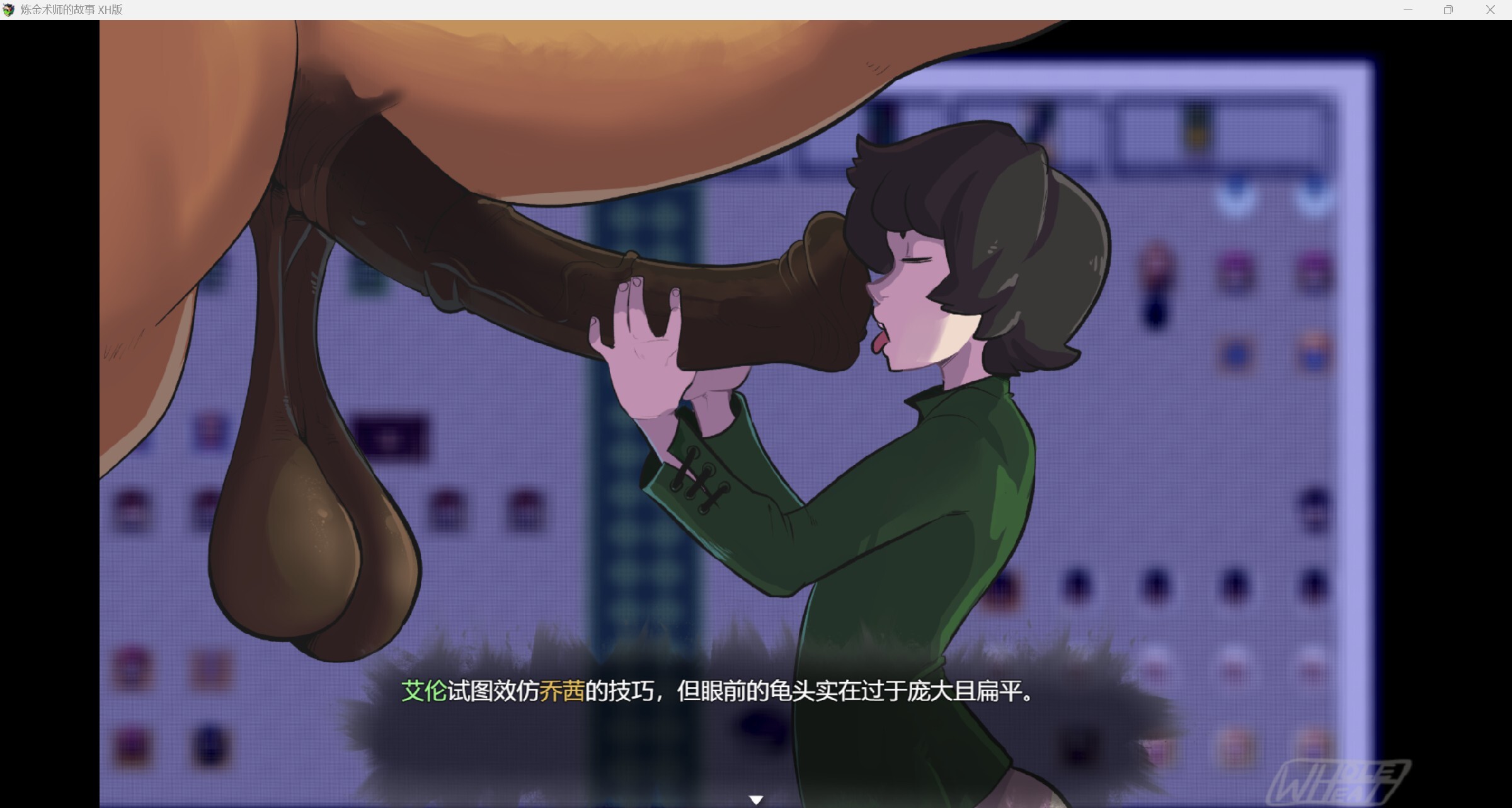 【RPG/动态/更新/魔物娘/巨乳/步兵/AI汉化】炼金术师的故事/An Alchemist’s Tale [Ver3.92 Alpha+礼包码]【PC+安卓/1.50G】