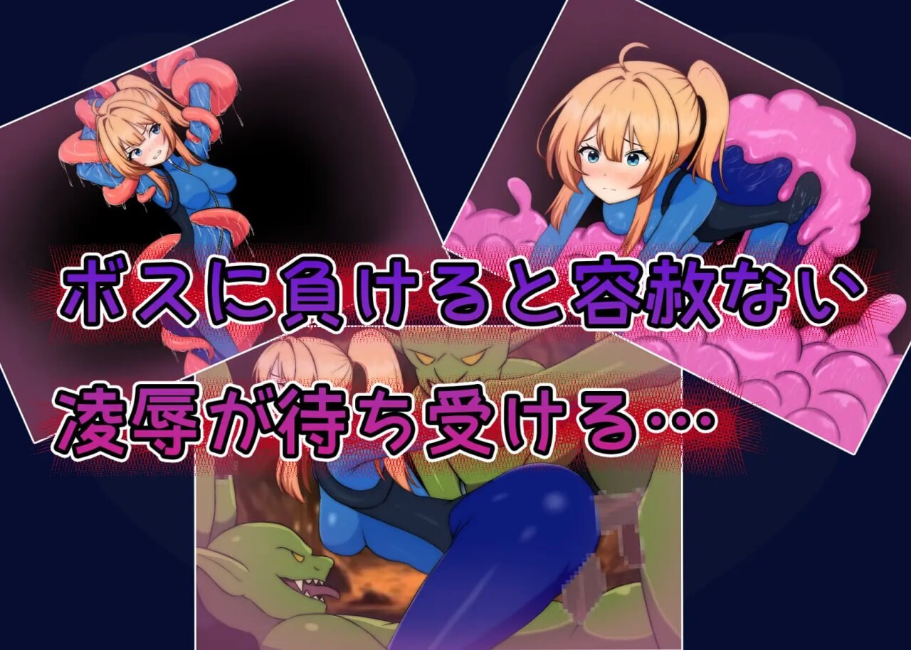 [日式RPG/战斗H/新作/PC] 艾莉丝酱绝不能输！エリスちゃんは負けられない！ AI汉化 [1G/FM]-第1张-游戏-哥特动漫王国