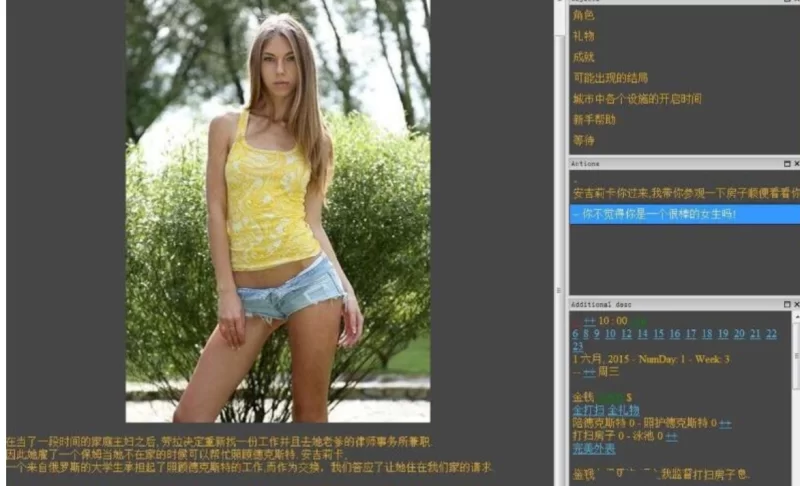 图片[1]-【大作SLG/汉化/真人全动态】家庭生活 Family Life Ver1.9.5 精翻汉化完结步兵版【20G/完结】-嘤嘤怪之家