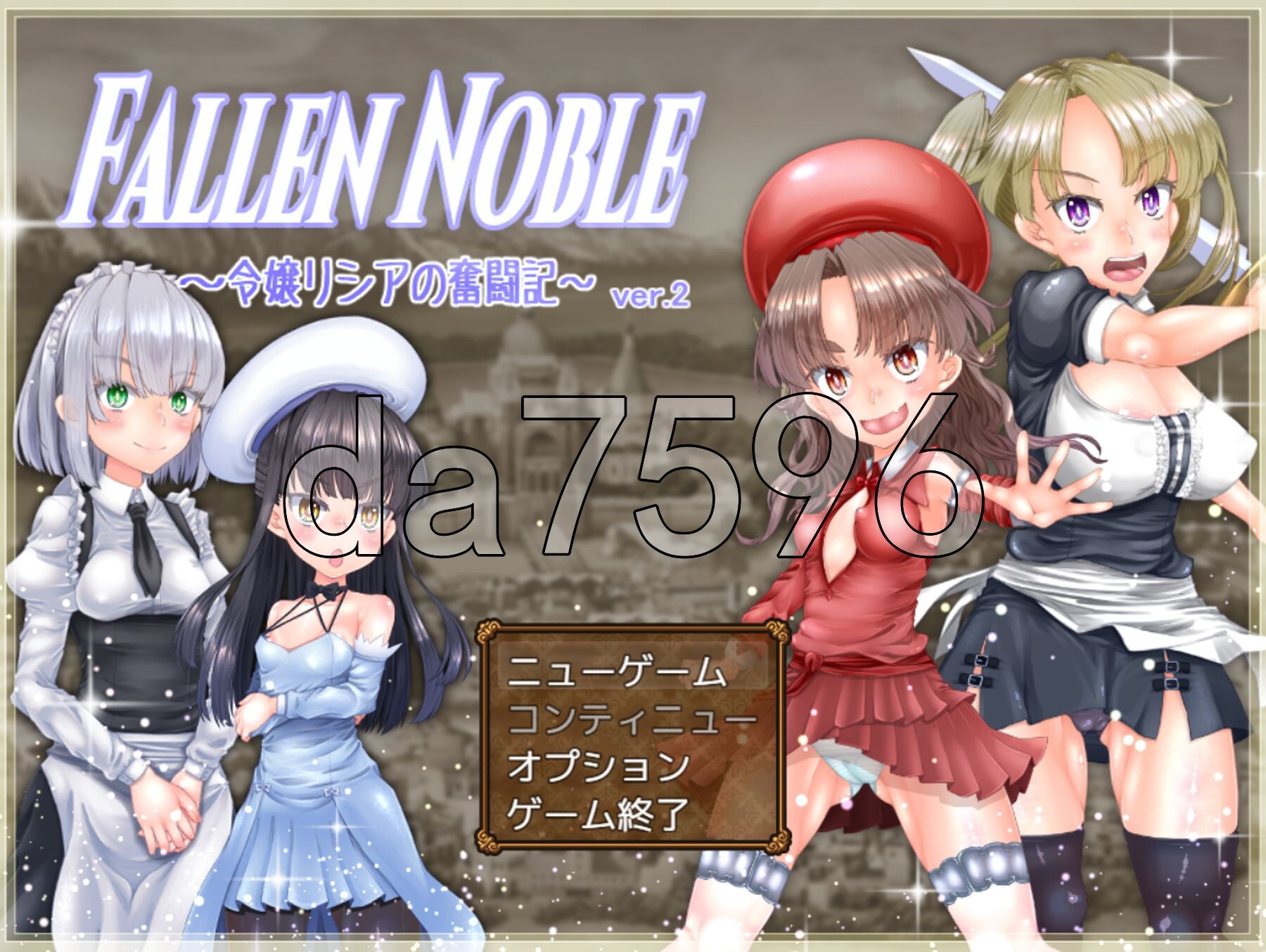 [日式RPG/汉化] 落魄贵族～贵族千金莉西亚的奋斗记～ Fallen Noble ～令嬢リシアの奮闘記～ Ver2.01 AI汉化版 [4.0G/多空转百度微-第1张-游戏-次元小屋-ACG交流分享论坛