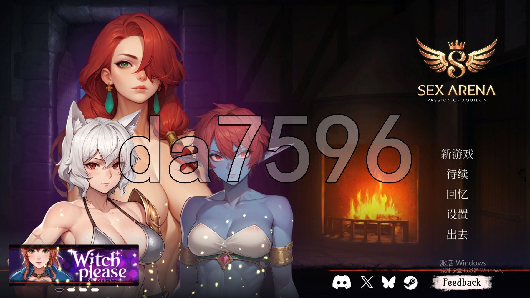 [亚洲风SLG/动态/新作] 激情角斗场：阿奎隆之恋 Sex Arena: Passion of Aquilon 官中步兵版 [1.10G/多空转百度微云]-第1张-游戏-哥特动漫王国