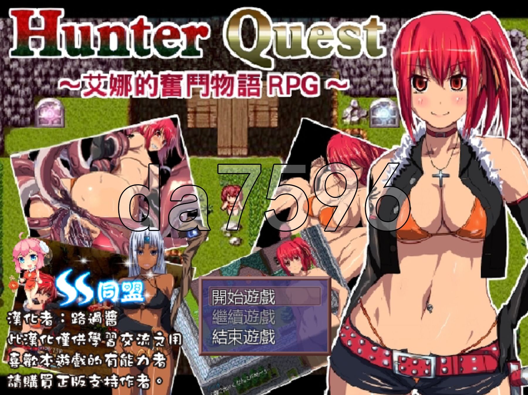 [日式RPG/汉化] 猎人任务～艾娜的奋斗物语RPG～ ハンタークエスト～アイナの奮闘物語RPG～ V1.05 精翻版 [720M/多空转百度微云]-第1张-游戏-次元小屋-ACG交流分享论坛