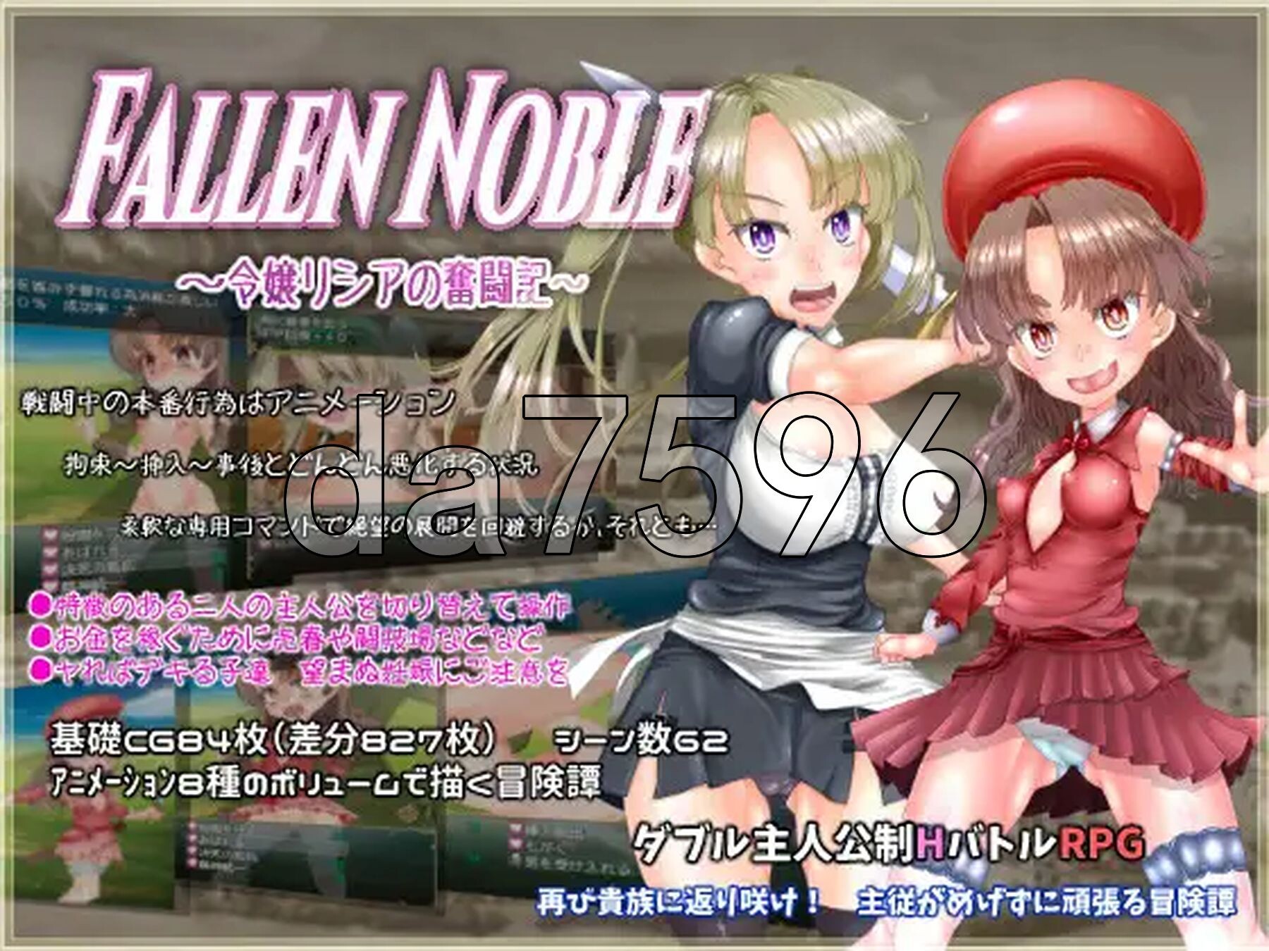 [日式RPG/汉化] 落魄贵族～贵族千金莉西亚的奋斗记～ Fallen Noble ～令嬢リシアの奮闘記～ Ver2.01 AI汉化版 [4.0G/多空转百度微-第3张-游戏-次元小屋-ACG交流分享论坛