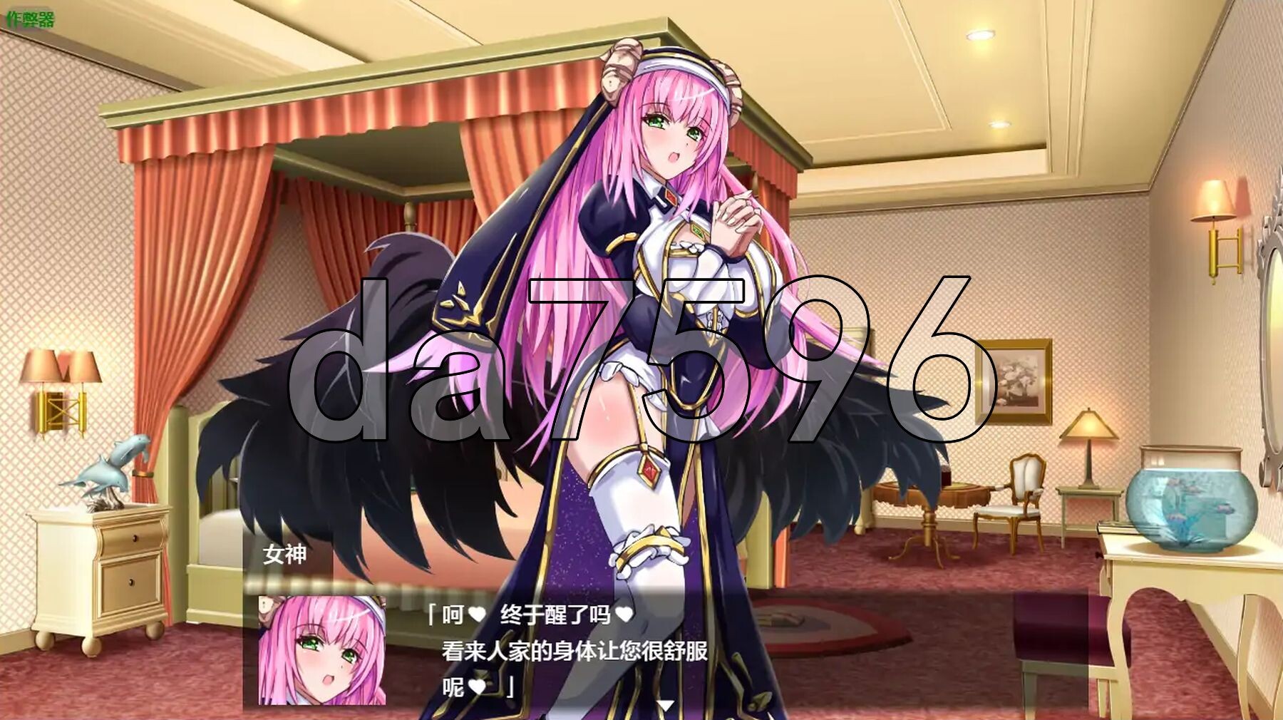 [日式RPG/新作] Daydreamer 魅魔、勇者与天使的回忆 Daydreamer 淫魔と勇者と天使の思い出 内嵌AI汉化版+作弊码 [2.20G/多空转-第14张-游戏-次元小屋-ACG交流分享论坛