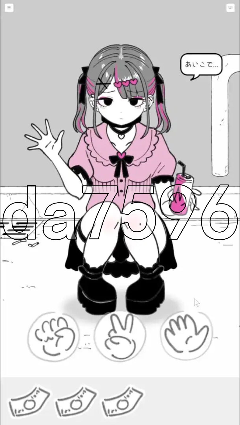 [日式SLG/新作] 东洋猜拳 トーヨコじゃんけん v1.00 机翻版 [730M/多空转百度微云]-第2张-游戏-哥特动漫王国