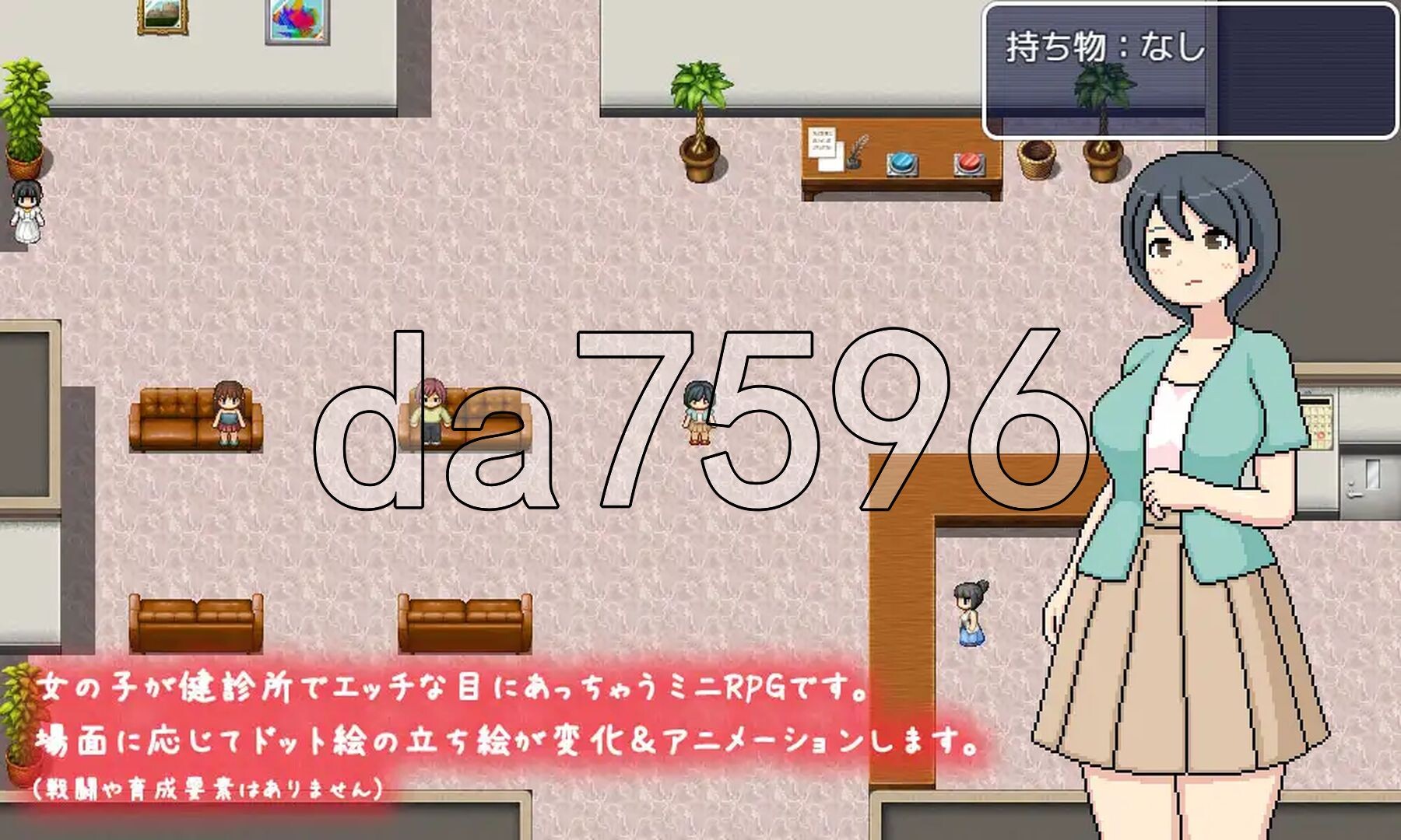 [日式RPG/官中] 邪恶诊所 よこしま健診所 V1.01 官中版 [1.80G/多空转百度微云]-第4张-游戏-次元小屋-ACG交流分享论坛