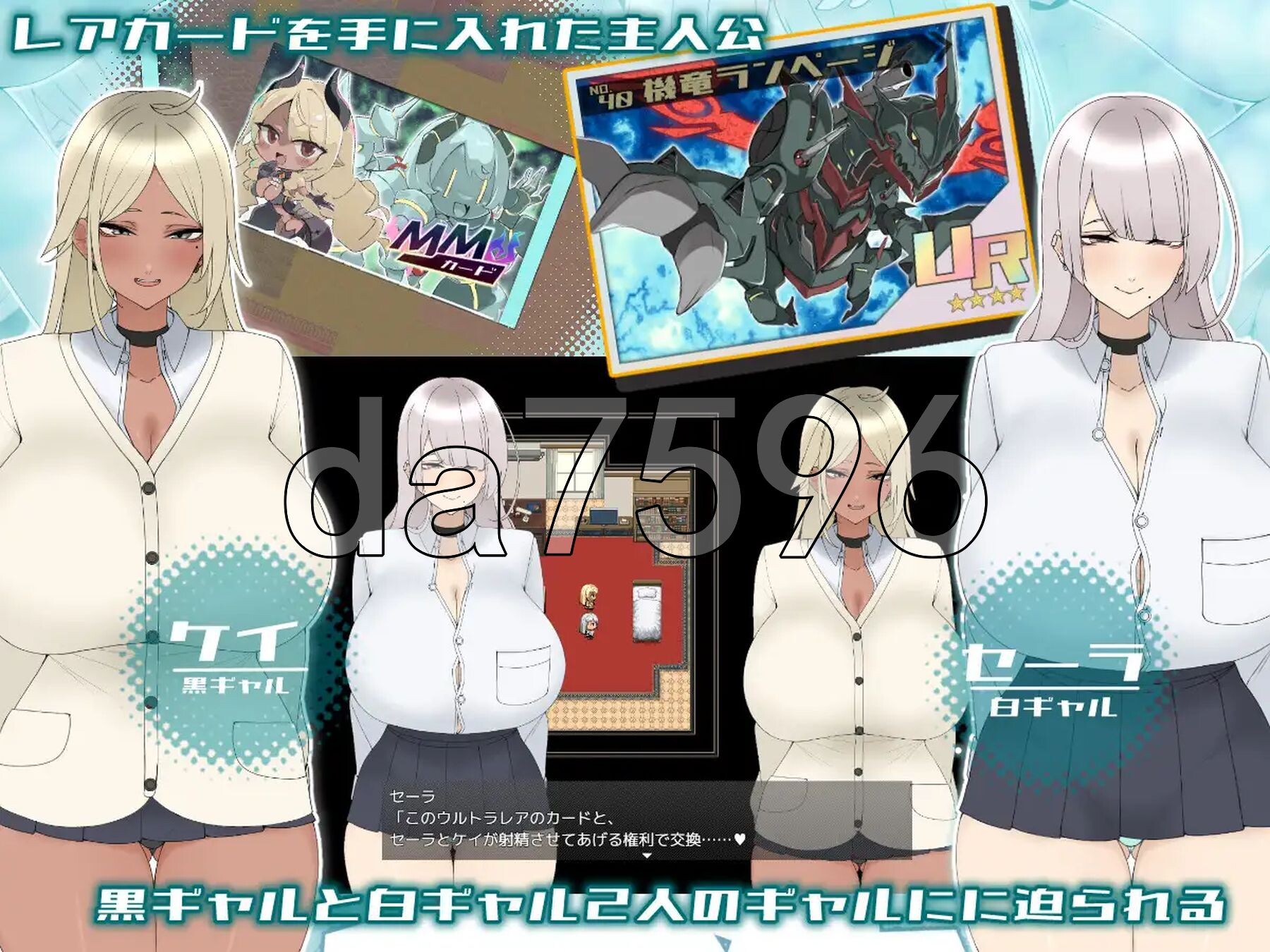 [日式RPG/新作] 向辣妹进贡的我的暑假。 ギャルに貢ぐボクの夏休み。PC+安卓 AI汉化版+礼包码 [1.20G/多空转百度微云]-第3张-游戏-哥特动漫王国