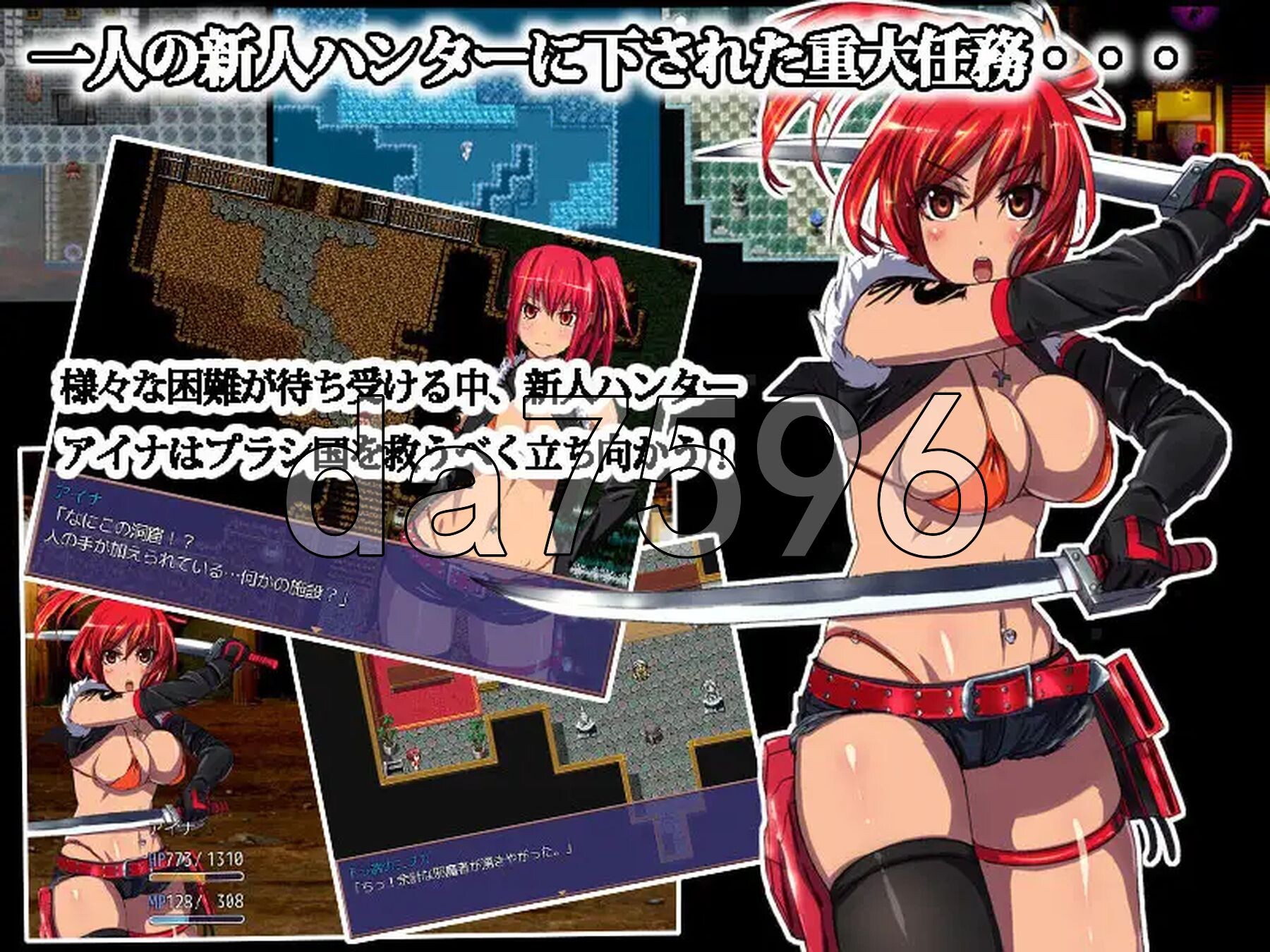 [日式RPG/汉化] 猎人任务～艾娜的奋斗物语RPG～ ハンタークエスト～アイナの奮闘物語RPG～ V1.05 精翻版 [720M/多空转百度微云]-第4张-游戏-次元小屋-ACG交流分享论坛