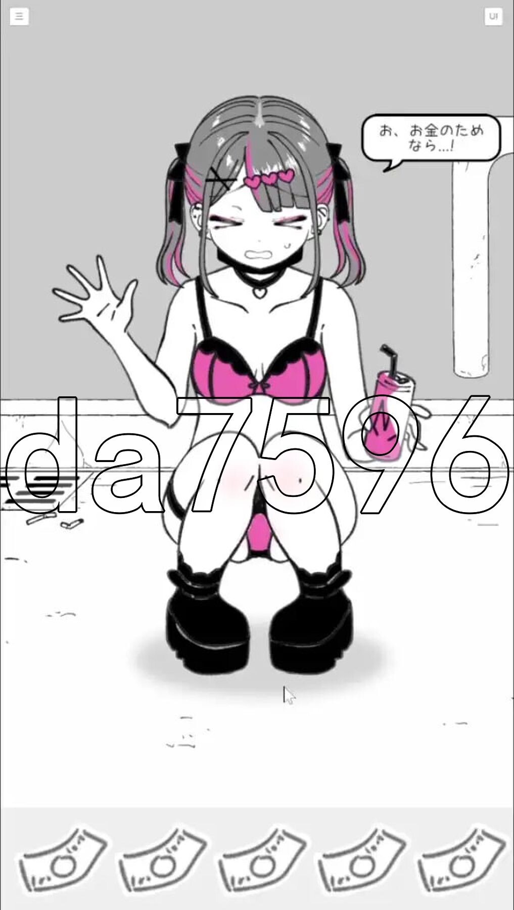 [日式SLG/新作] 东洋猜拳 トーヨコじゃんけん v1.00 机翻版 [730M/多空转百度微云]-第3张-游戏-哥特动漫王国
