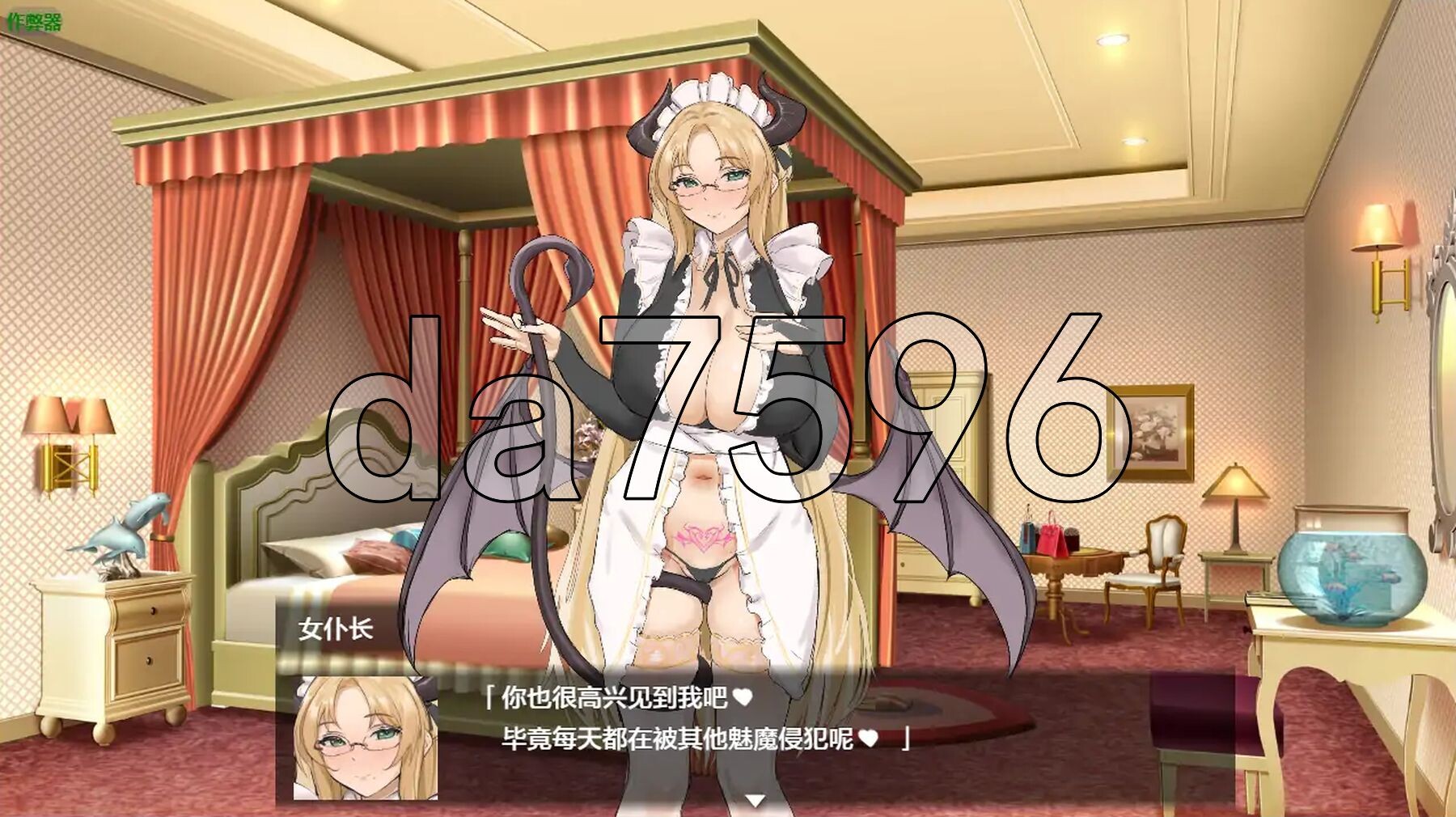 [日式RPG/新作] Daydreamer 魅魔、勇者与天使的回忆 Daydreamer 淫魔と勇者と天使の思い出 内嵌AI汉化版+作弊码 [2.20G/多空转-第15张-游戏-次元小屋-ACG交流分享论坛