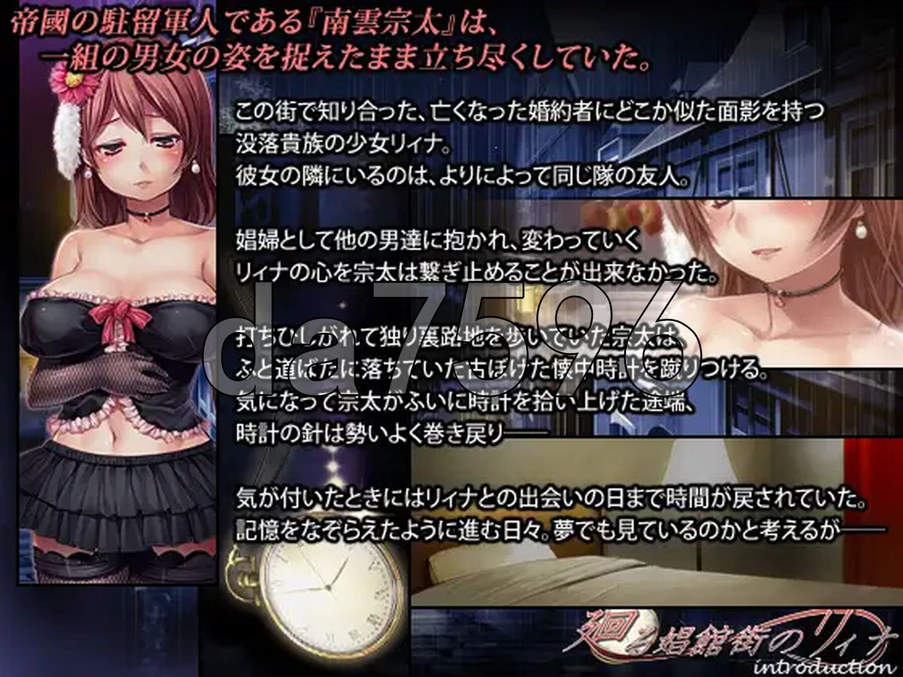 [日式ADV/新汉化] 回溯娼馆街的莉娜 廻る娼館街のリィナ AI汉化版 [1.60G/多空转百度微云]-第9张-游戏-哥特动漫王国
