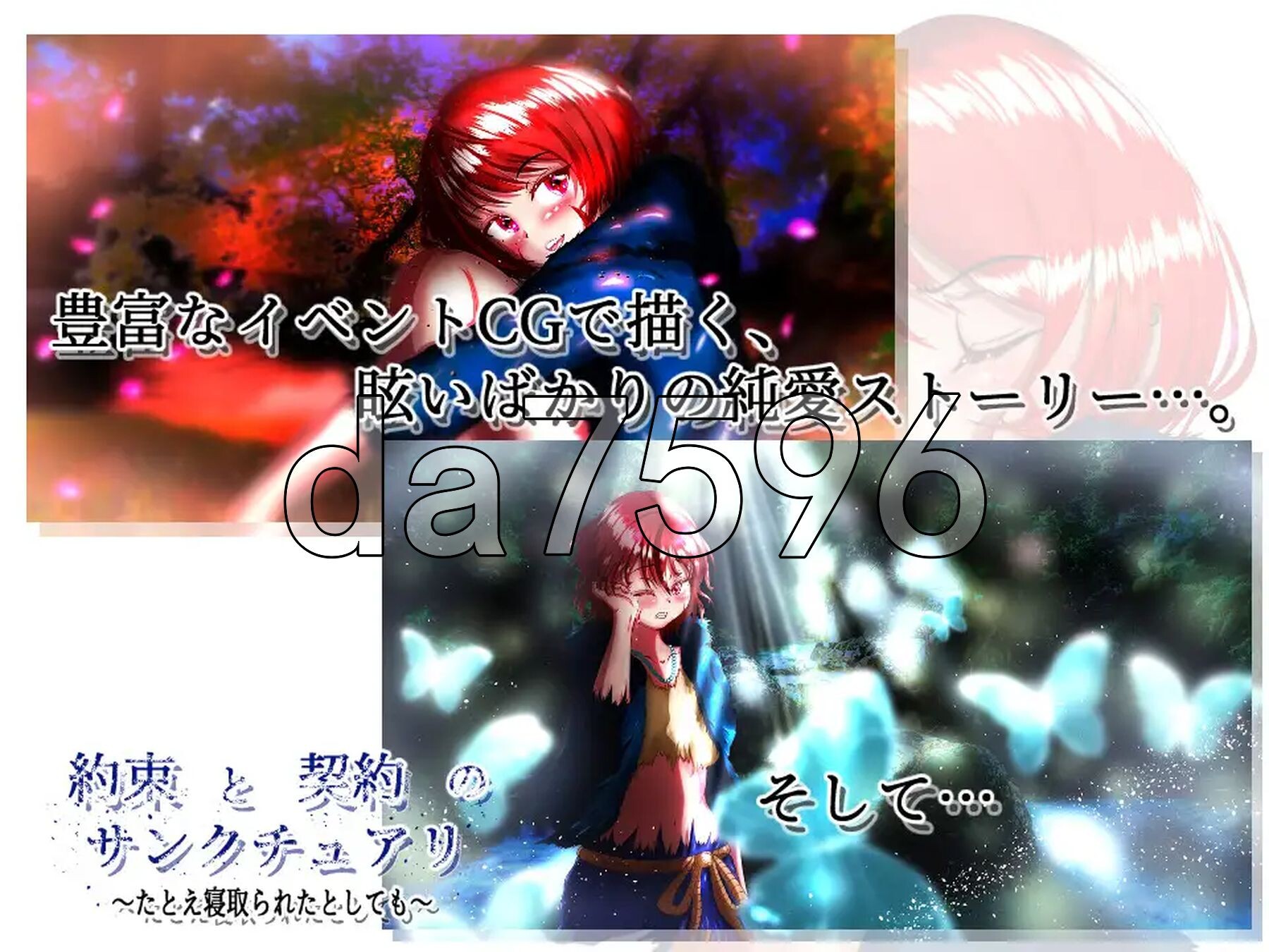 [日式RPG/汉化] 契约与誓言的圣域～即使被他人NTR～ 約束と契約のサンクチュアリ～たとえ寝取られたとしても～ AI汉化版+存档 [5.0G/多空转百度微云-第4张-游戏-哥特动漫王国