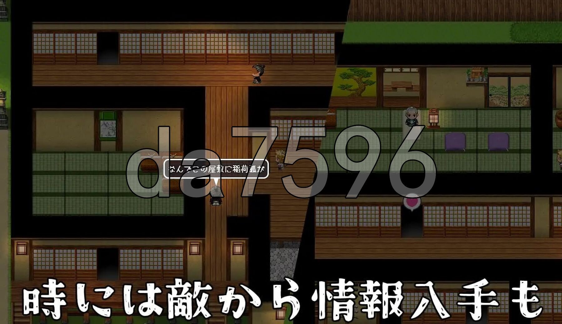 [日式RPG/新作] 退魔狐红罂粟与触手教团的野心～狐娘潜入的潜行游戏～ 退魔狐ヒナゲシと触手教団の野望-狐娘が潜入するステルスゲーム- v25.06.07 A-第4张-游戏-哥特动漫王国