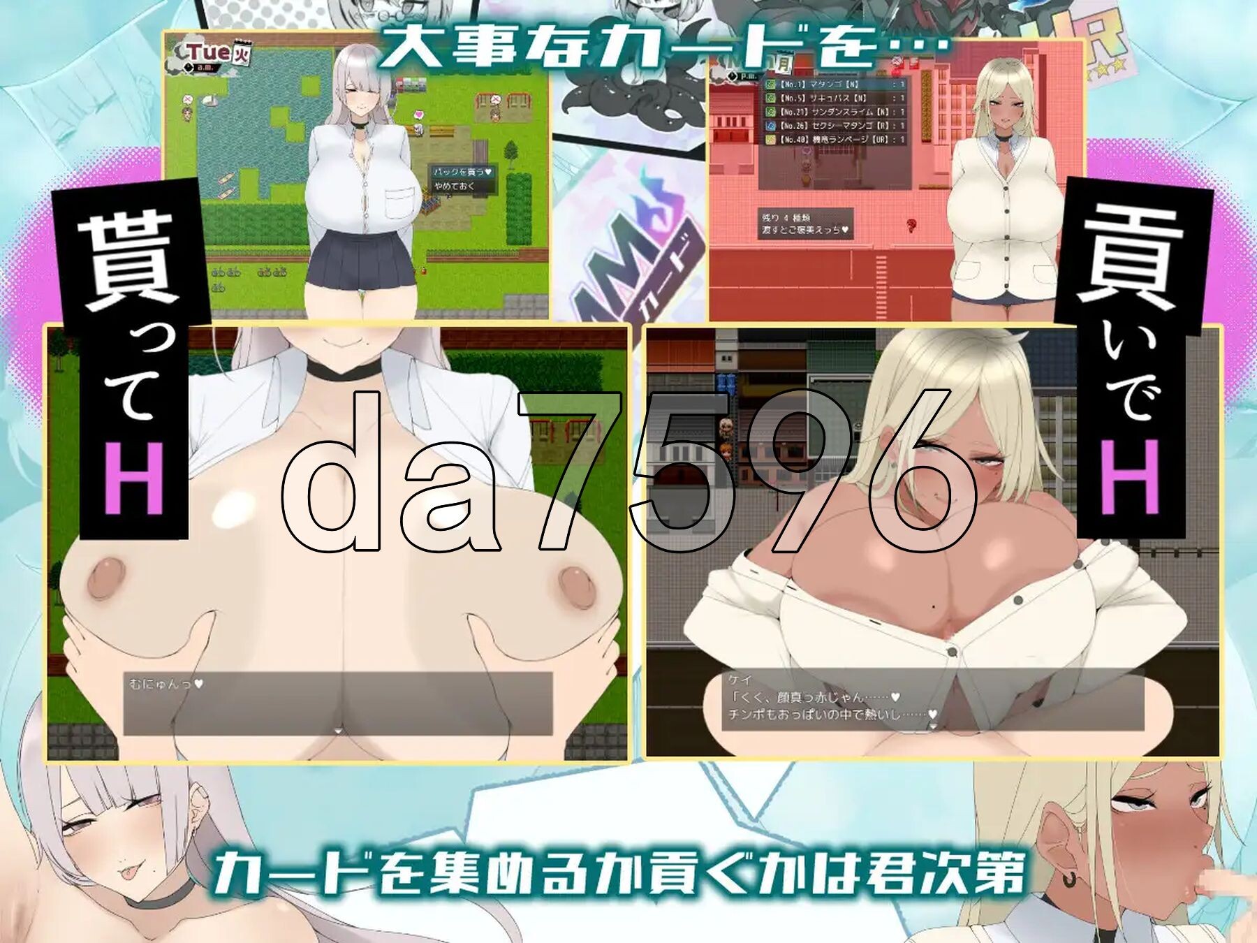 [日式RPG/新作] 向辣妹进贡的我的暑假。 ギャルに貢ぐボクの夏休み。PC+安卓 AI汉化版+礼包码 [1.20G/多空转百度微云]-第4张-游戏-哥特动漫王国