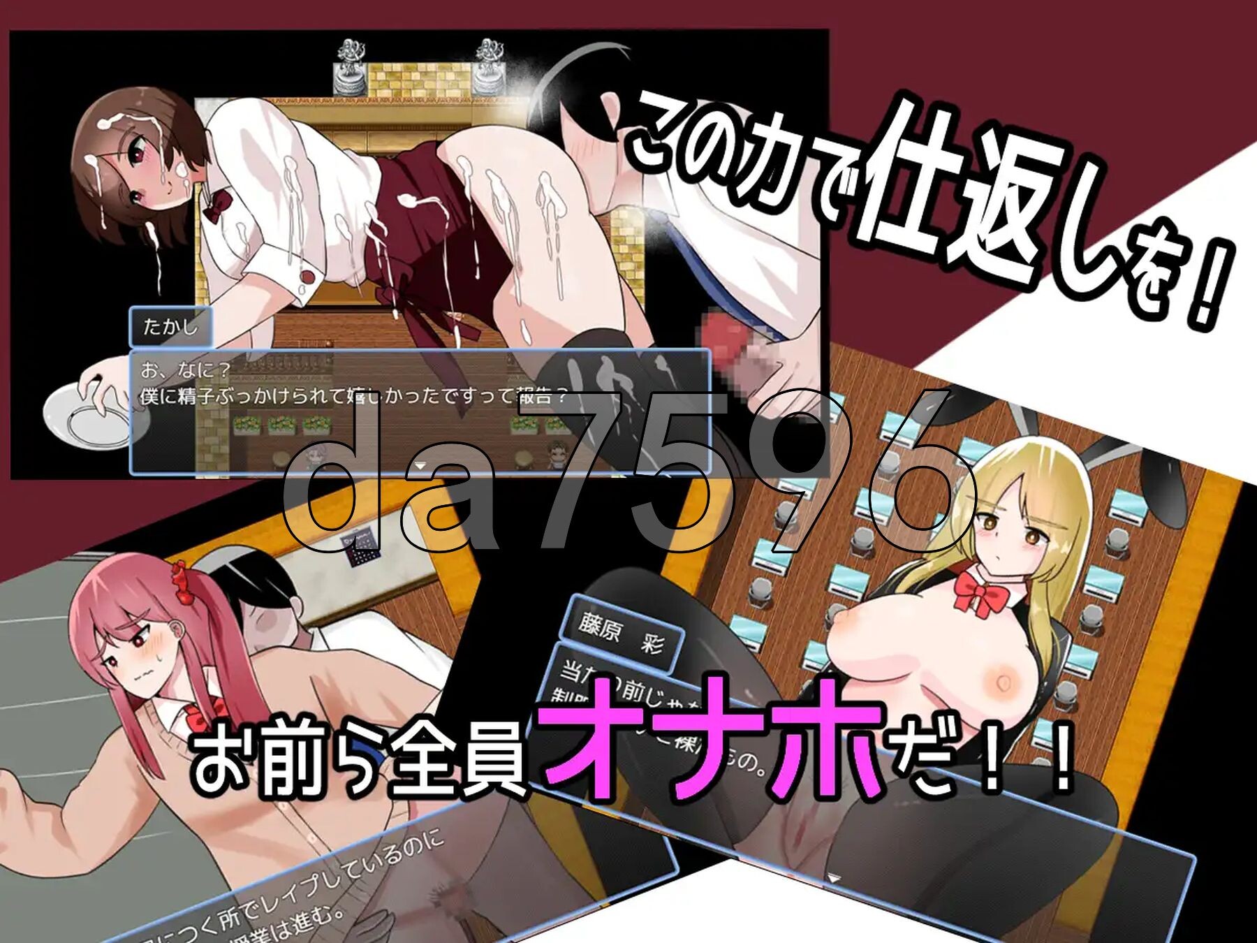 [日式RPG/新作] 催眠学園性活 催○学園性活 AI汉化版+全回想存档 [1.30G/多空转百度微云]-第4张-游戏-哥特动漫王国
