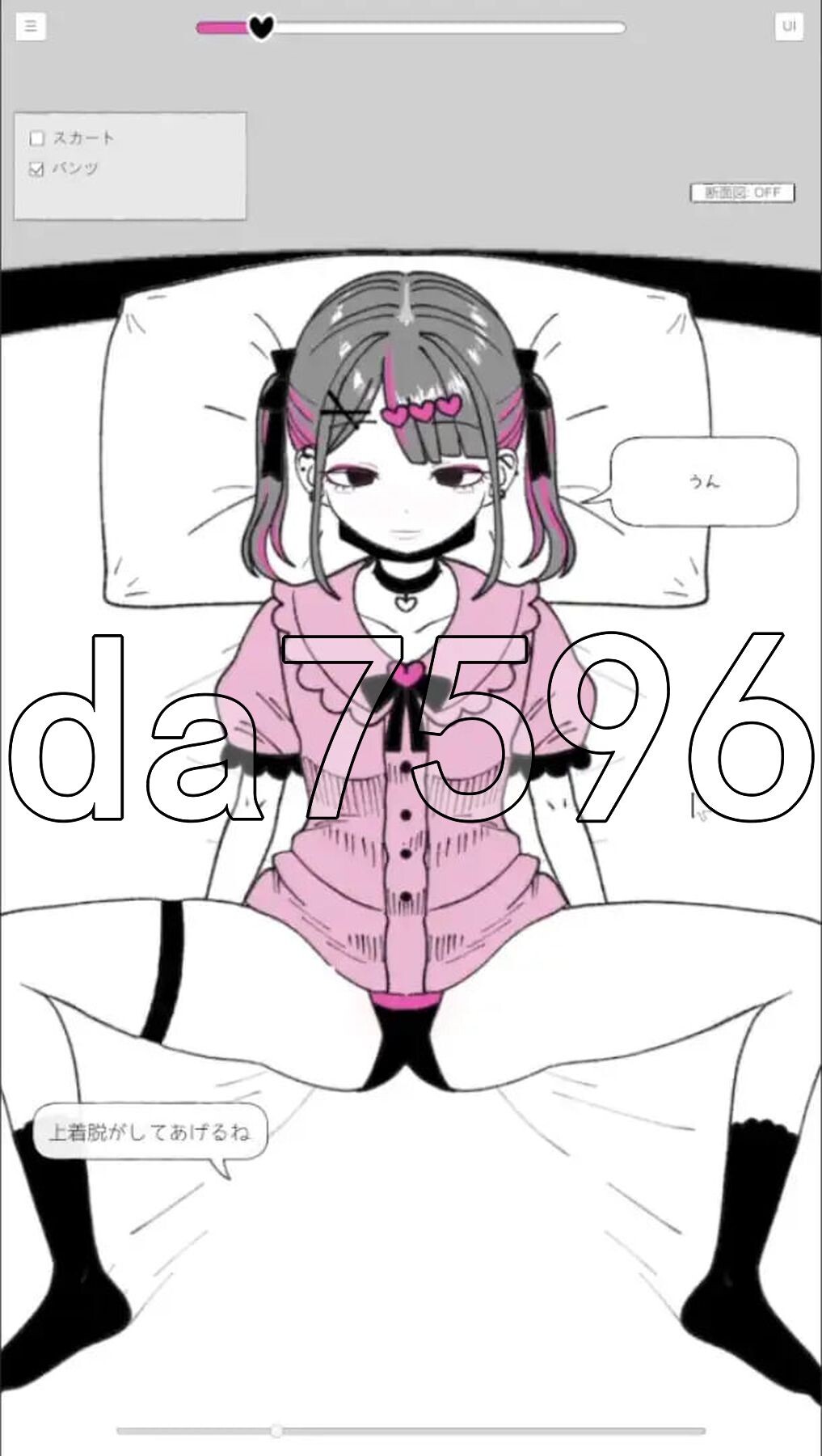 [日式SLG/新作] 东洋猜拳 トーヨコじゃんけん v1.00 机翻版 [730M/多空转百度微云]-第4张-游戏-哥特动漫王国