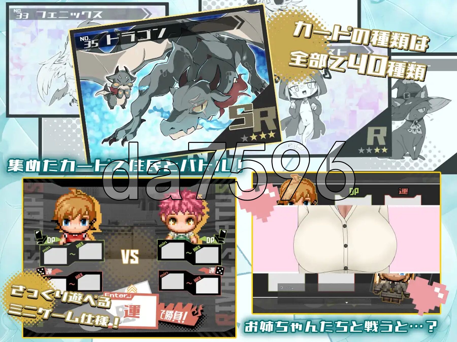 [日式RPG/新作] 向辣妹进贡的我的暑假。 ギャルに貢ぐボクの夏休み。PC+安卓 AI汉化版+礼包码 [1.20G/多空转百度微云]-第5张-游戏-哥特动漫王国