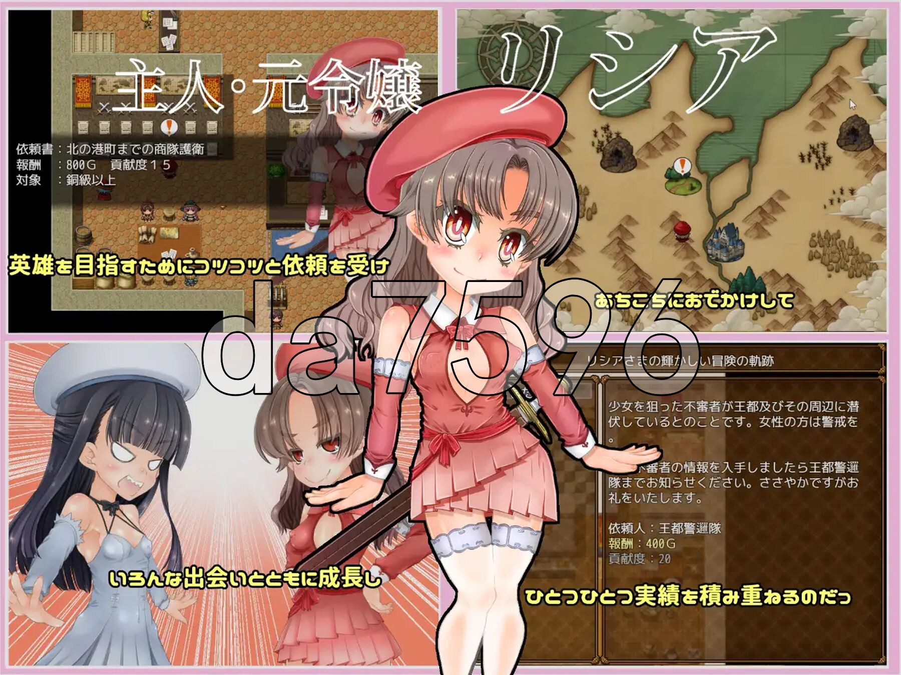 [日式RPG/汉化] 落魄贵族～贵族千金莉西亚的奋斗记～ Fallen Noble ～令嬢リシアの奮闘記～ Ver2.01 AI汉化版 [4.0G/多空转百度微-第6张-游戏-次元小屋-ACG交流分享论坛