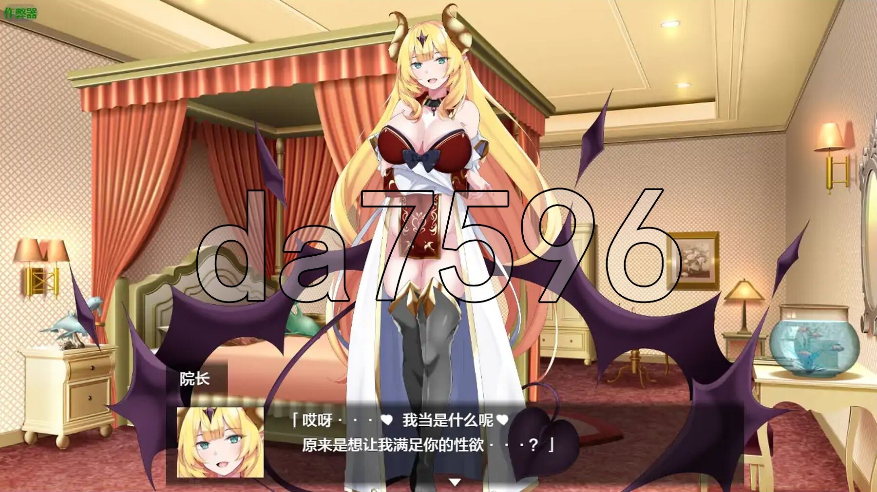 [日式RPG/新作] Daydreamer 魅魔、勇者与天使的回忆 Daydreamer 淫魔と勇者と天使の思い出 内嵌AI汉化版+作弊码 [2.20G/多空转-第17张-游戏-次元小屋-ACG交流分享论坛