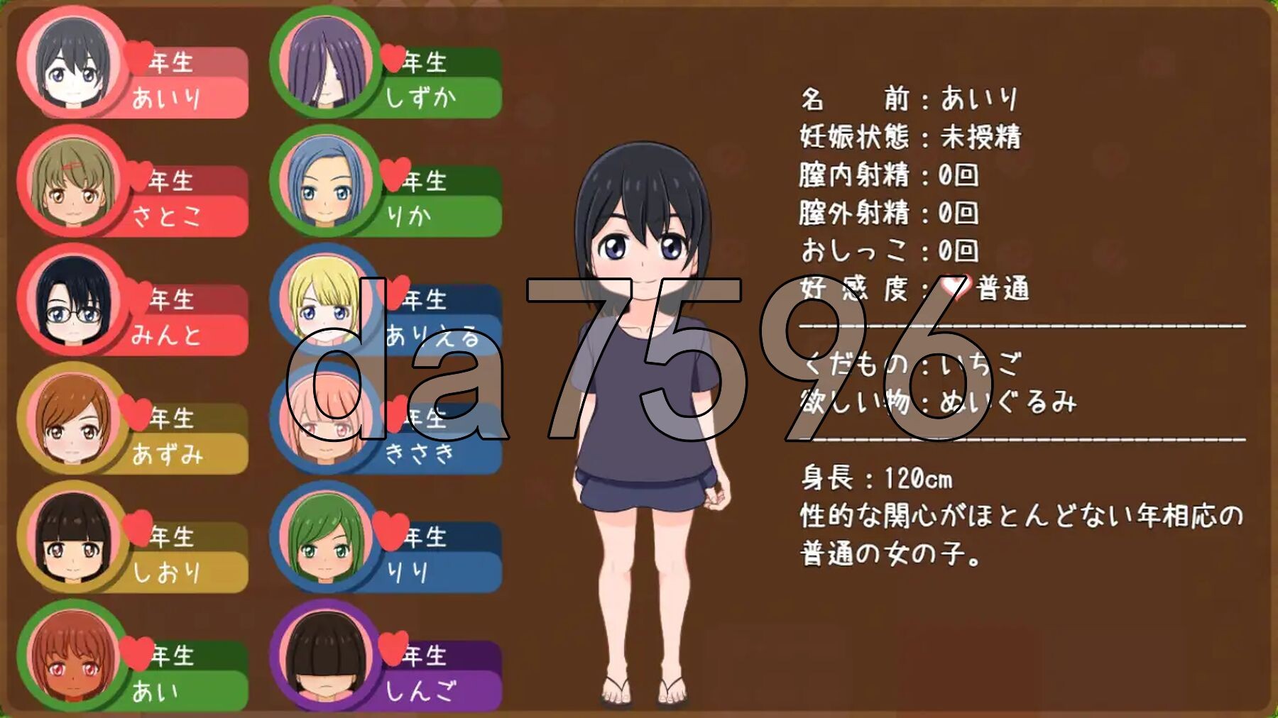[日式RPG/更新] 怀孕露营 孕ませキャンプ v1.08 AI汉化版 [940M/多空转百度微云]-第7张-游戏-哥特动漫王国