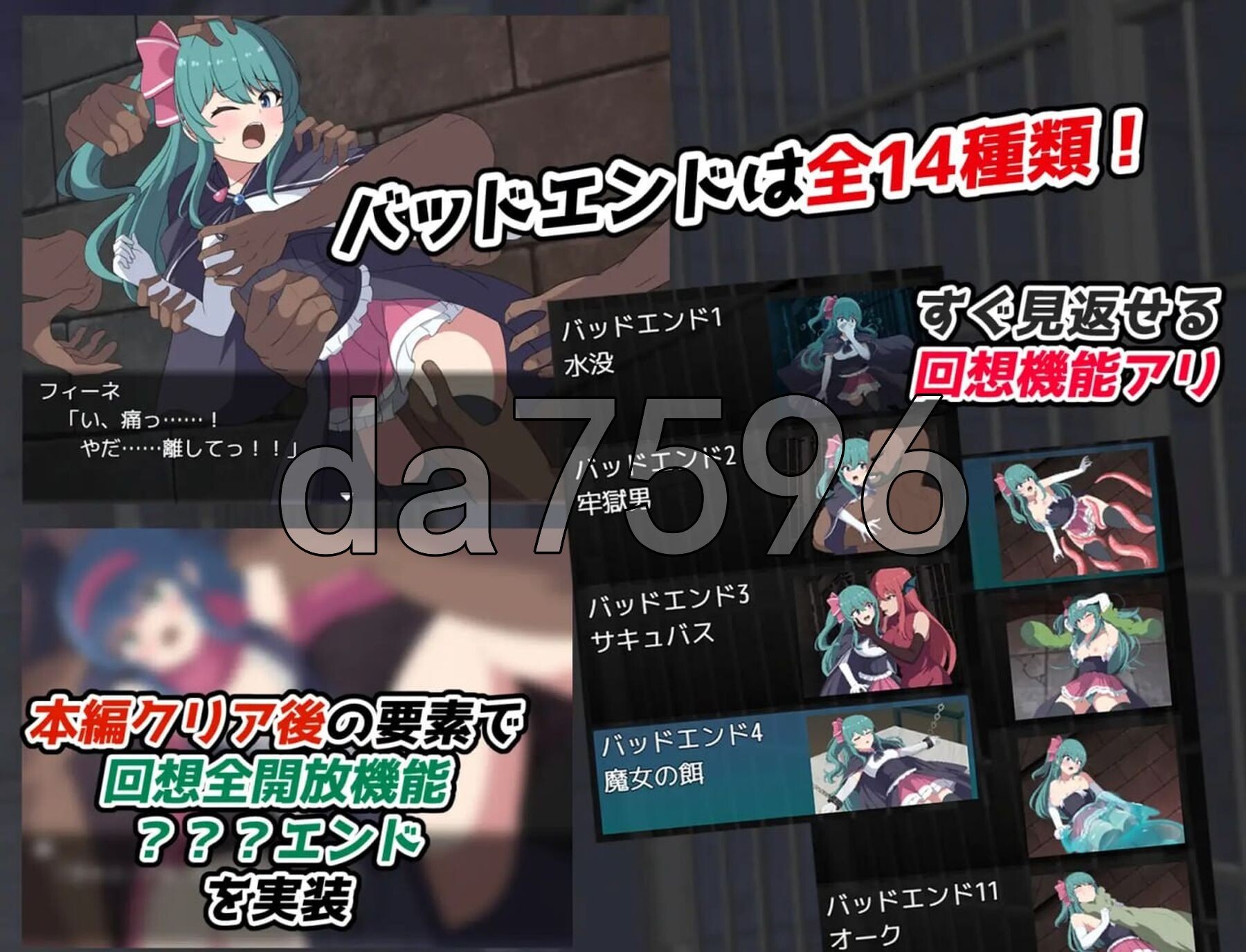 [日式RPG/动态/新作] 菲涅 危机 フィーネ クライシス v1.00 AI汉化版 [1.40G/多空转百度微云]-第8张-游戏-哥特动漫王国