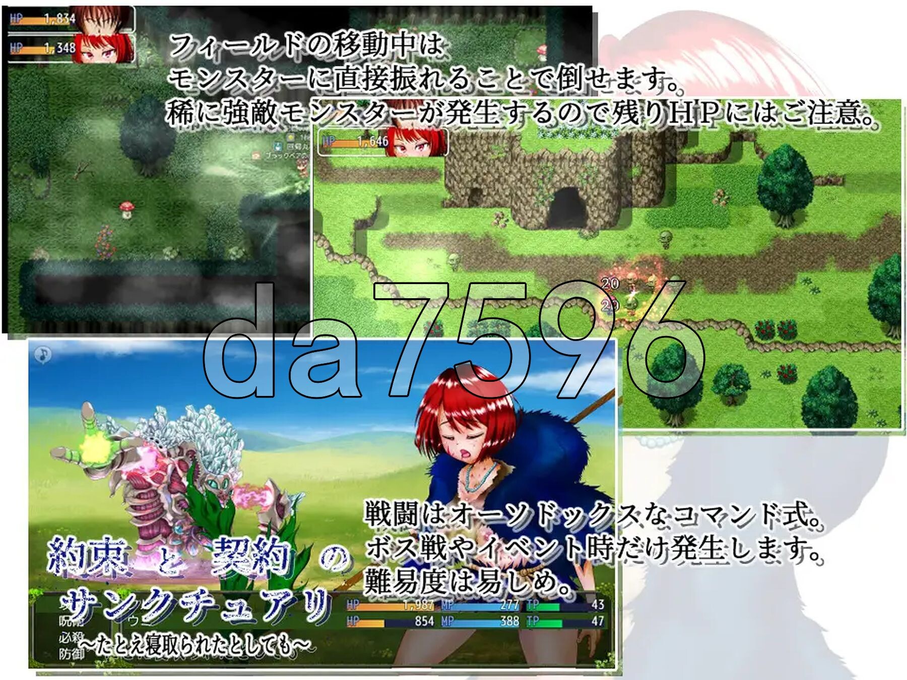 [日式RPG/汉化] 契约与誓言的圣域～即使被他人NTR～ 約束と契約のサンクチュアリ～たとえ寝取られたとしても～ AI汉化版+存档 [5.0G/多空转百度微云-第7张-游戏-哥特动漫王国