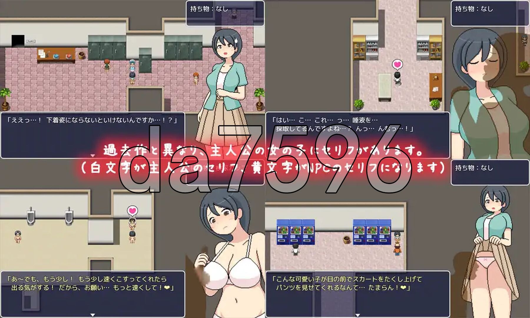 [日式RPG/官中] 邪恶诊所 よこしま健診所 V1.01 官中版 [1.80G/多空转百度微云]-第8张-游戏-次元小屋-ACG交流分享论坛