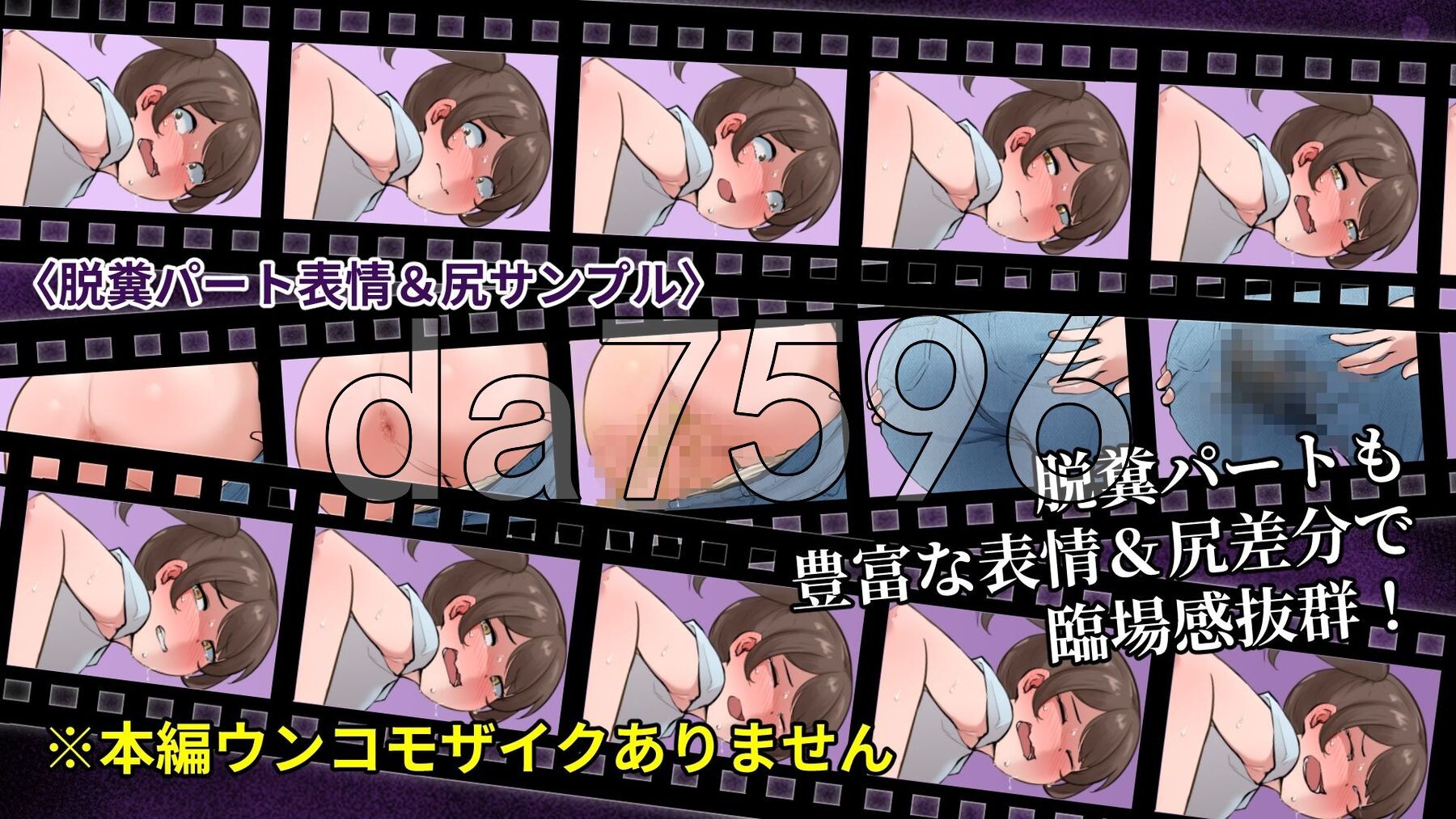 [日式ADV/新作] 强忍腹泻的始末 下痢我慢とその顛末 AI汉化版 [1.10G/多空转百度微云]-第9张-游戏-哥特动漫王国
