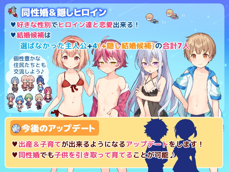 [日式RPG/男性受/新作/PC] 牧星者之诗 星飼いの詩 AI汉化 [1.1G/FM]-第3张-游戏-哥特动漫王国