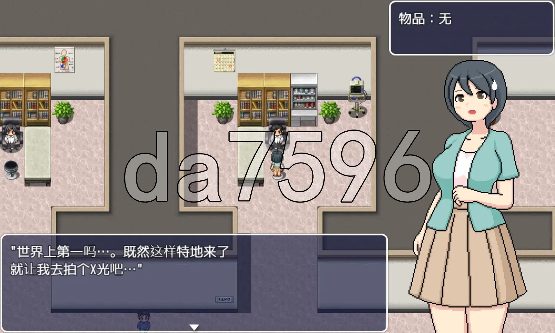 [日式RPG/官中] 邪恶诊所 よこしま健診所 V1.01 官中版 [1.80G/多空转百度微云]-第13张-游戏-次元小屋-ACG交流分享论坛