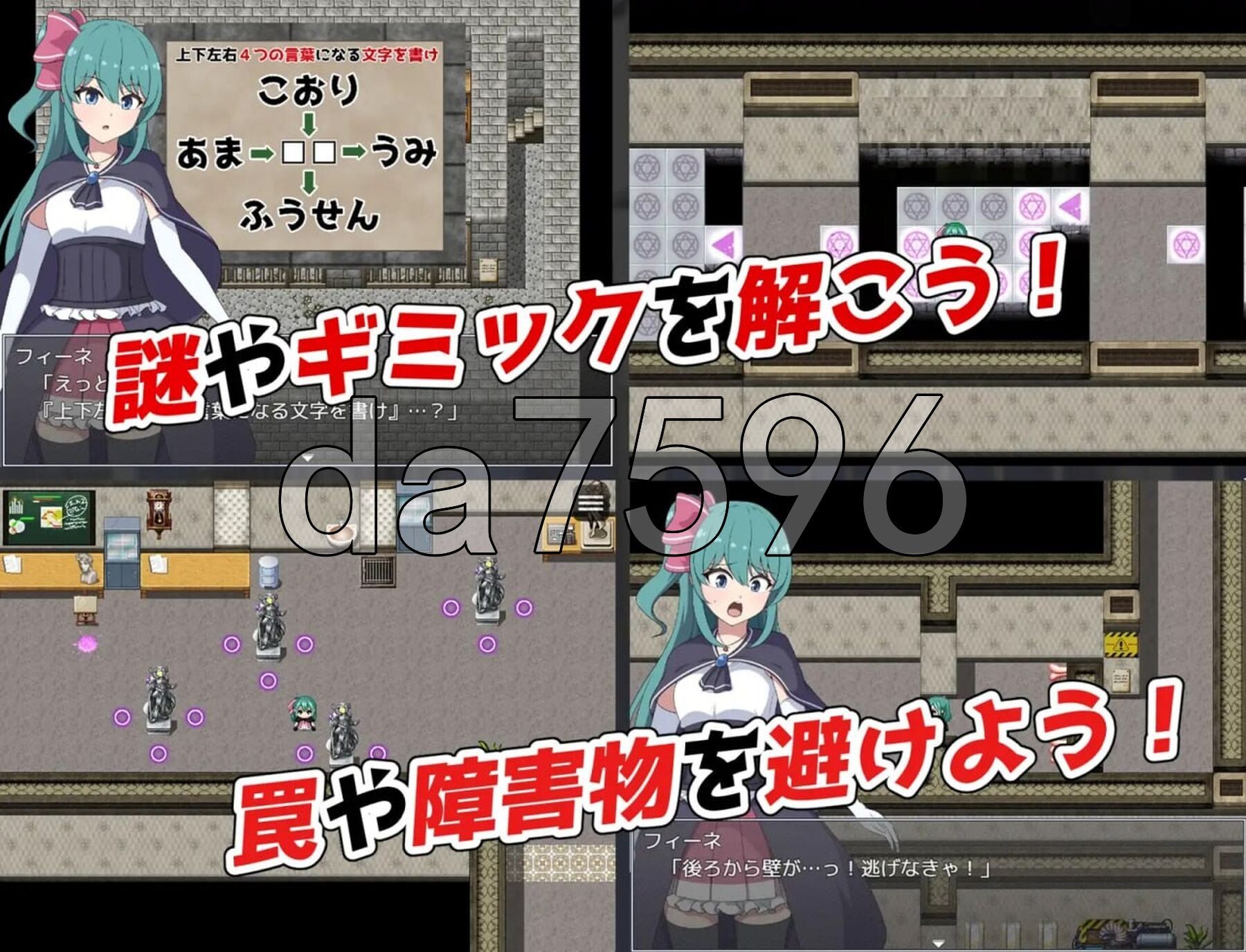 [日式RPG/动态/新作] 菲涅 危机 フィーネ クライシス v1.00 AI汉化版 [1.40G/多空转百度微云]-第9张-游戏-哥特动漫王国