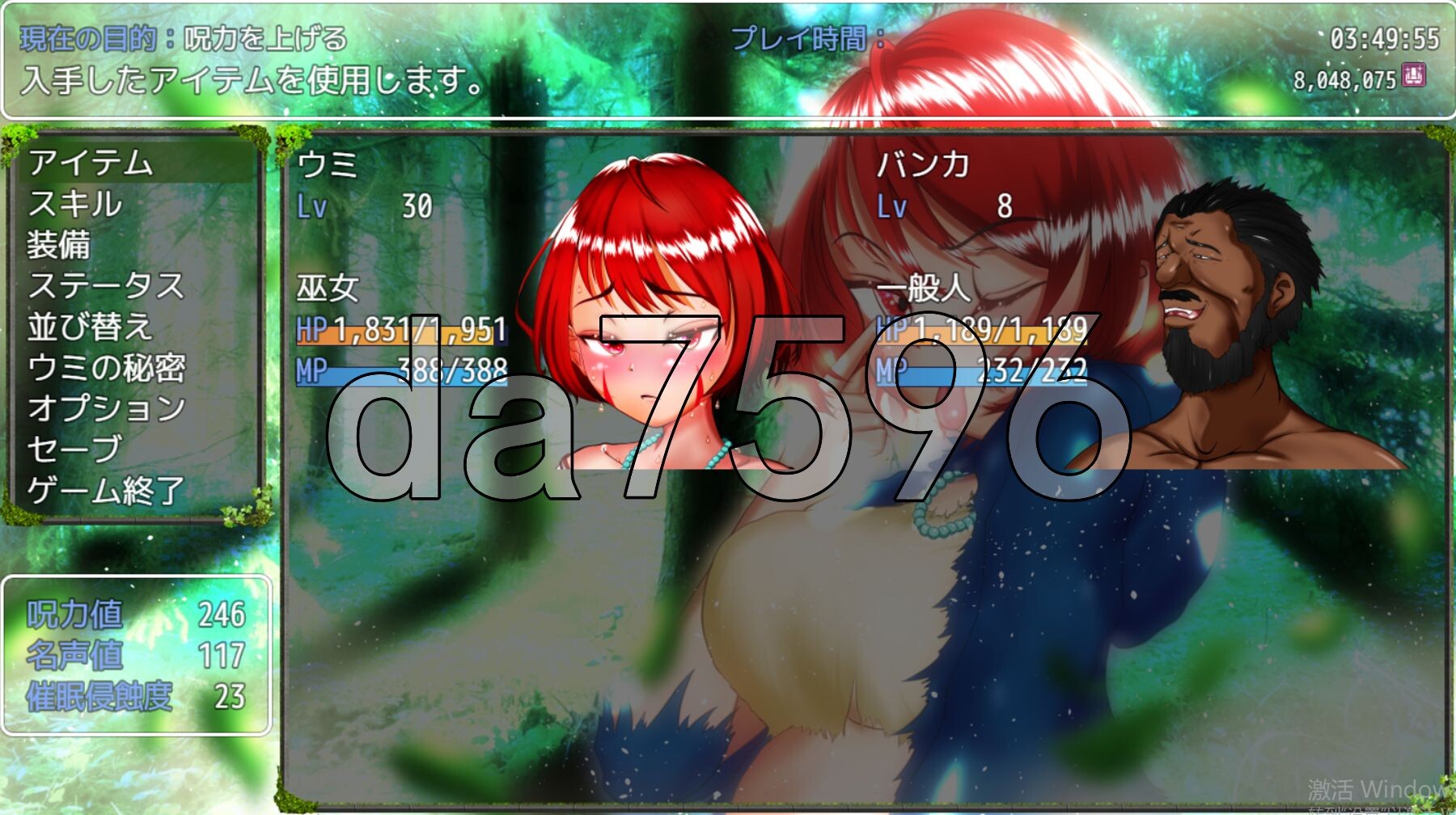 [日式RPG/汉化] 契约与誓言的圣域～即使被他人NTR～ 約束と契約のサンクチュアリ～たとえ寝取られたとしても～ AI汉化版+存档 [5.0G/多空转百度微云-第14张-游戏-哥特动漫王国