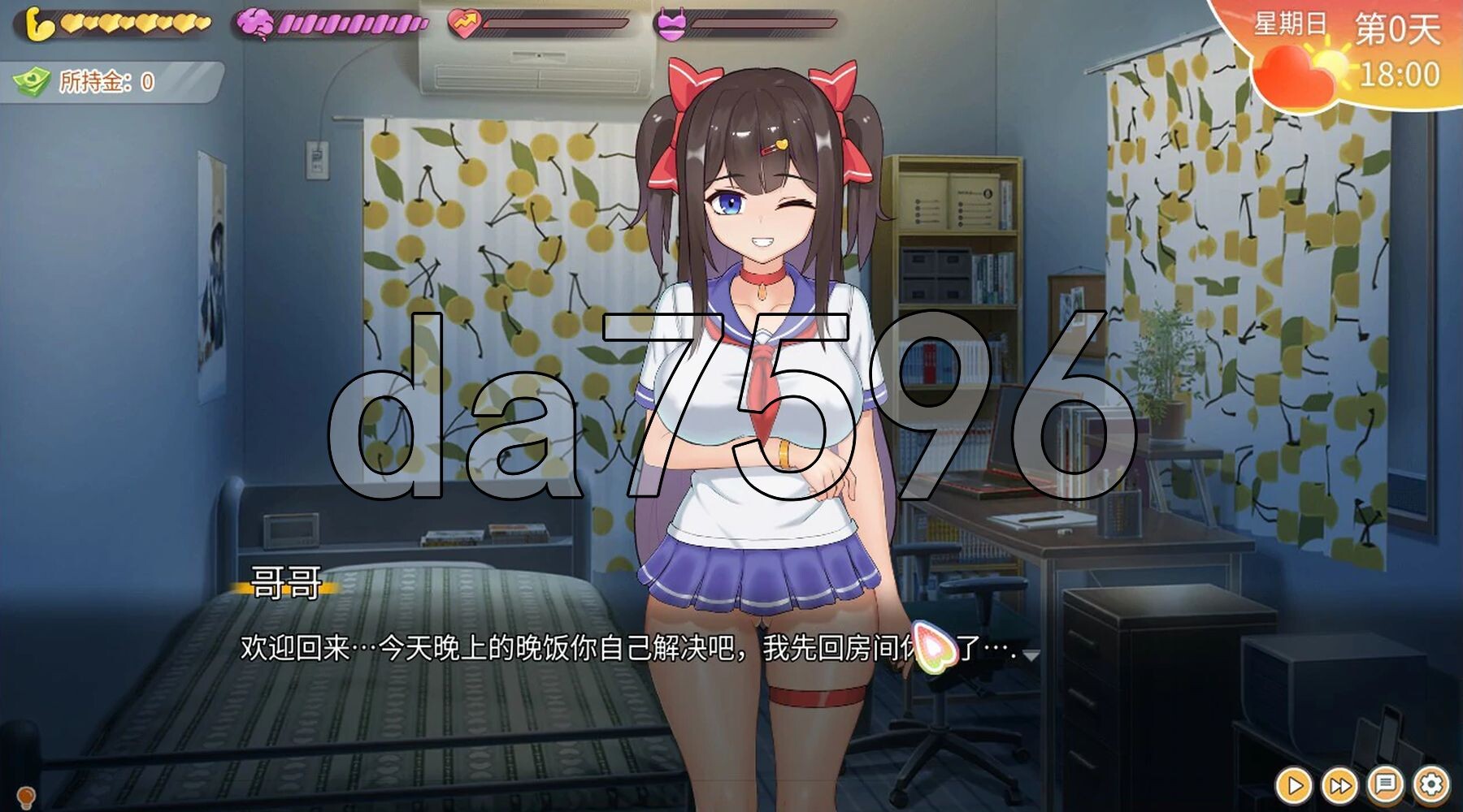 [日式SLG/先行体验] 与傲娇妹妹的治愈日常 ツンデレ妹と私の癒しの日常 v0.10 官方中文版 [970M/多空转百度微云]-第3张-游戏-次元小屋-ACG交流分享论坛