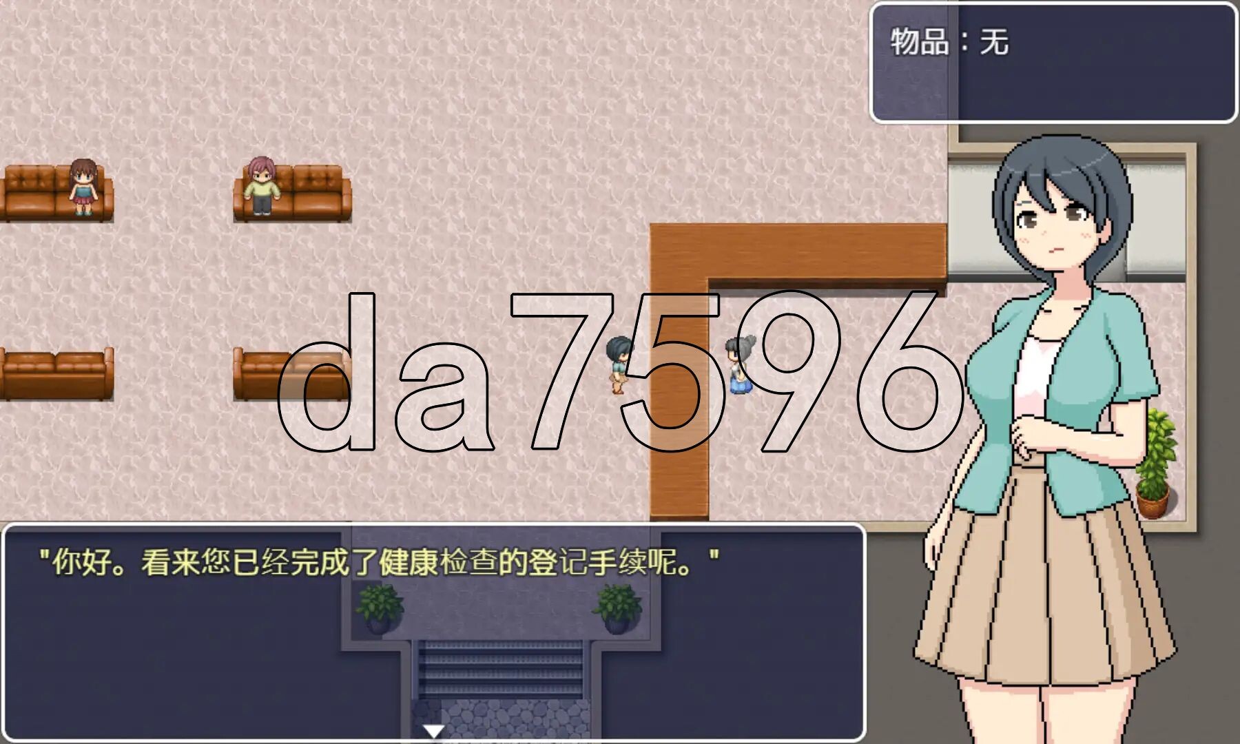 [日式RPG/官中] 邪恶诊所 よこしま健診所 V1.01 官中版 [1.80G/多空转百度微云]-第14张-游戏-次元小屋-ACG交流分享论坛