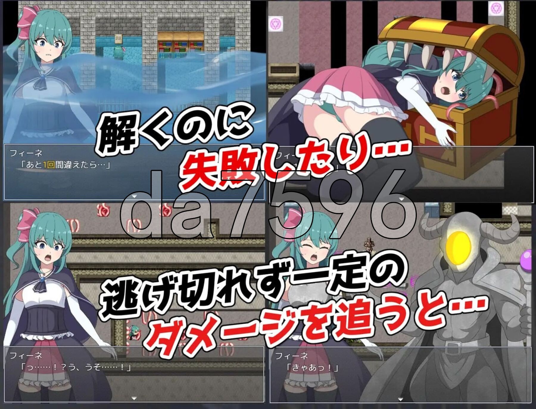 [日式RPG/动态/新作] 菲涅 危机 フィーネ クライシス v1.00 AI汉化版 [1.40G/多空转百度微云]-第10张-游戏-哥特动漫王国