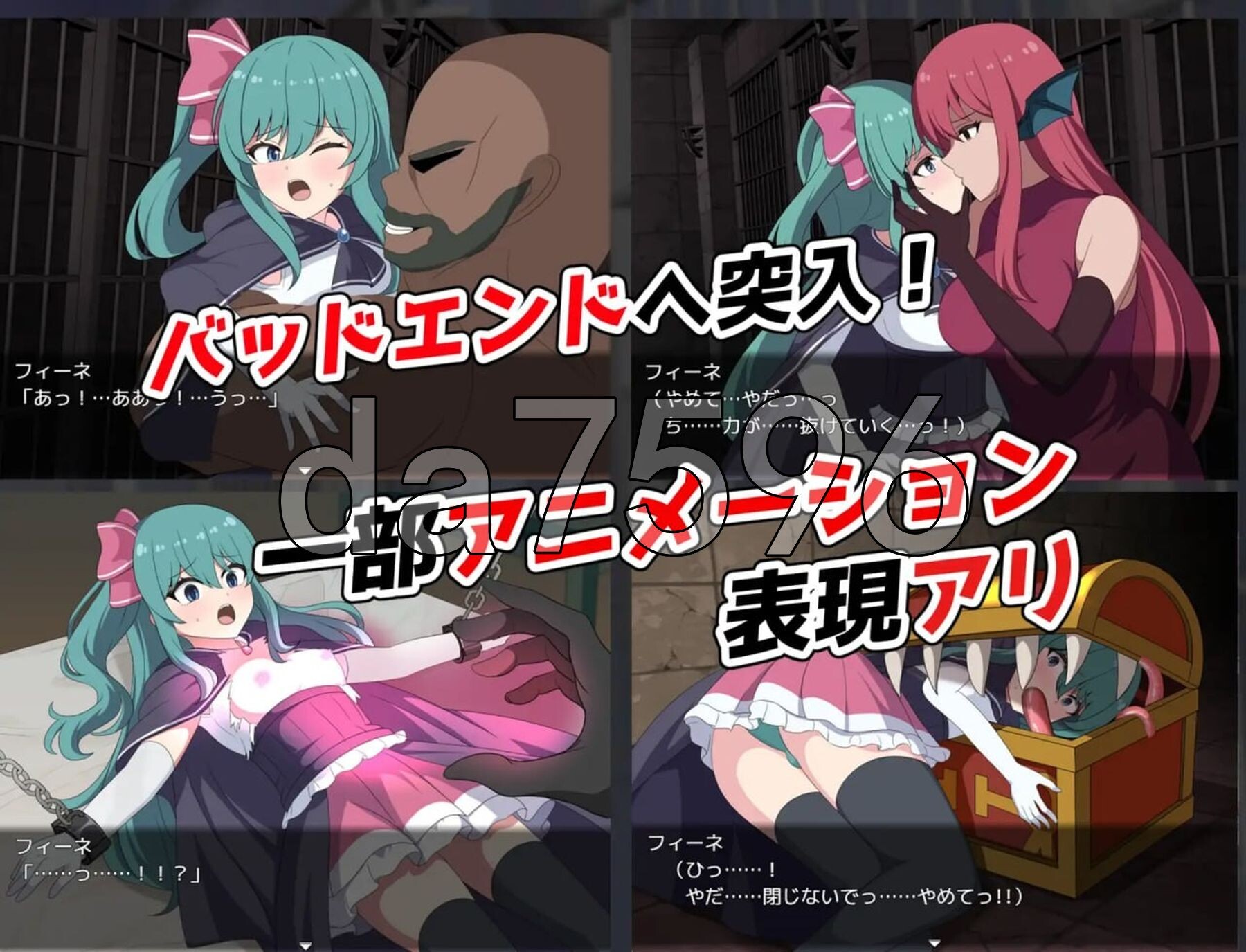 [日式RPG/动态/新作] 菲涅 危机 フィーネ クライシス v1.00 AI汉化版 [1.40G/多空转百度微云]-第11张-游戏-哥特动漫王国