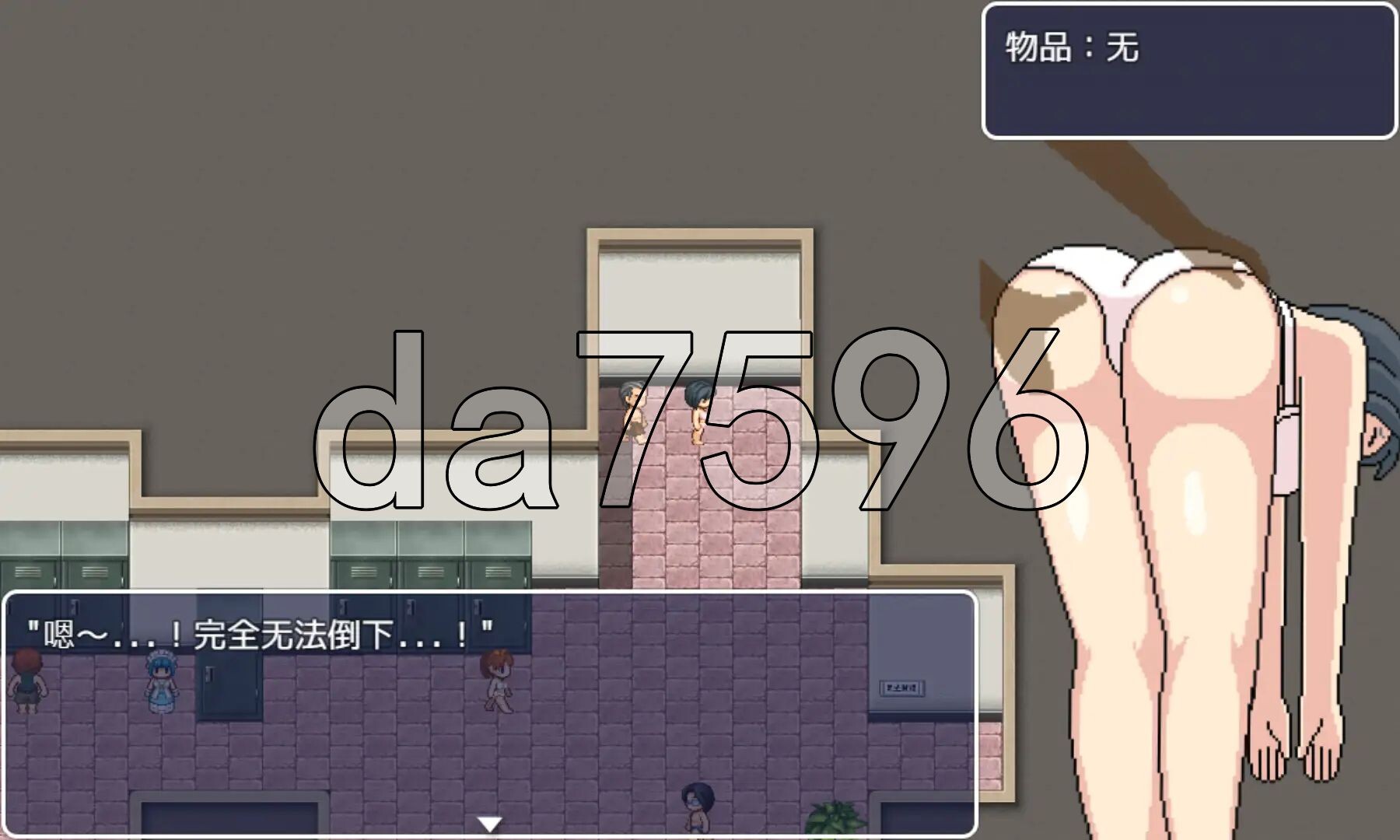 [日式RPG/官中] 邪恶诊所 よこしま健診所 V1.01 官中版 [1.80G/多空转百度微云]-第16张-游戏-次元小屋-ACG交流分享论坛